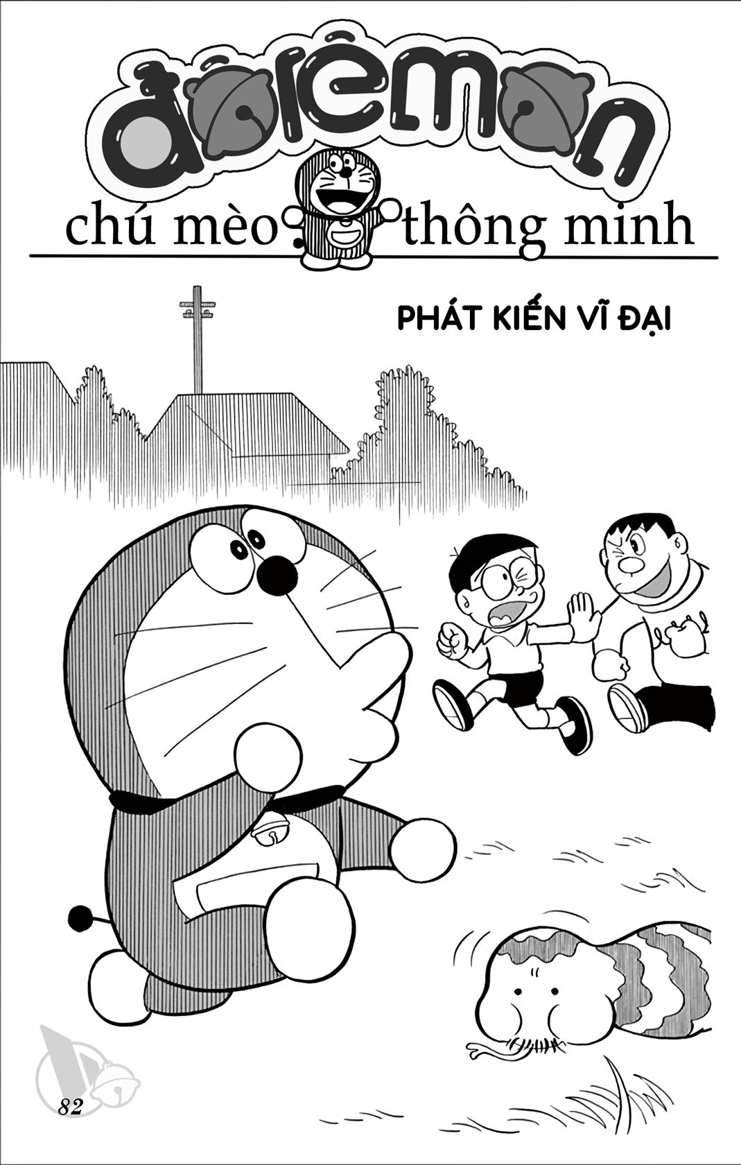 ĐôRêMon 1992 - Chương 20