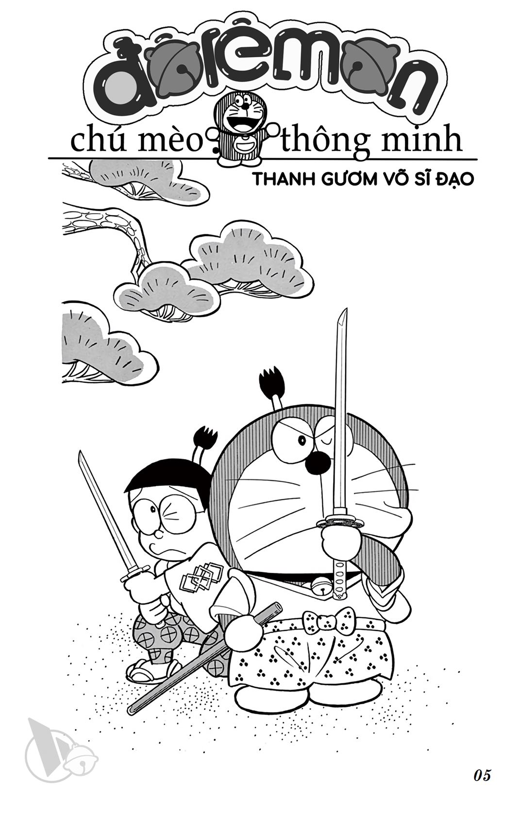 ĐôRêMon 1992 - Chương 21