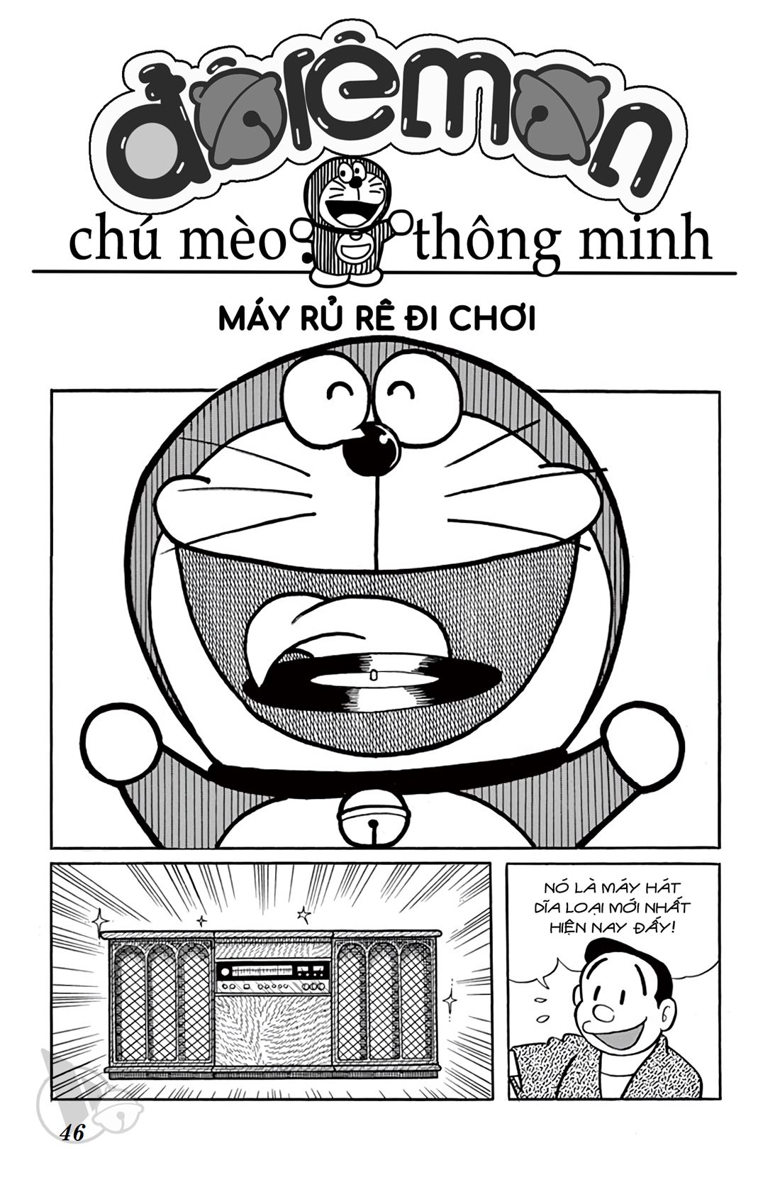 ĐôRêMon 1992 - Chương 21