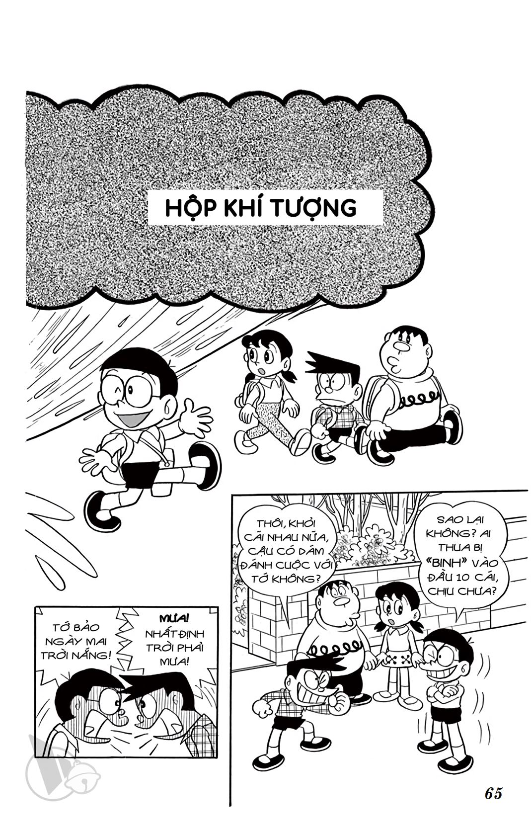 ĐôRêMon 1992 - Chương 21