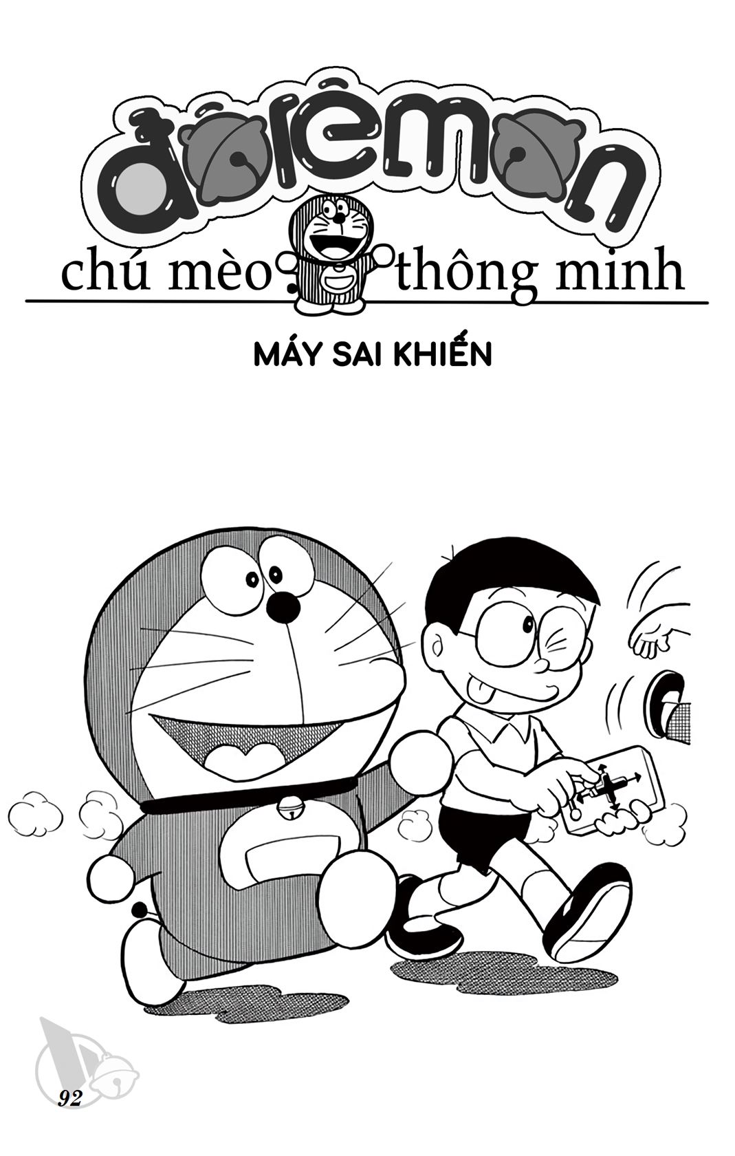 ĐôRêMon 1992 - Chương 21
