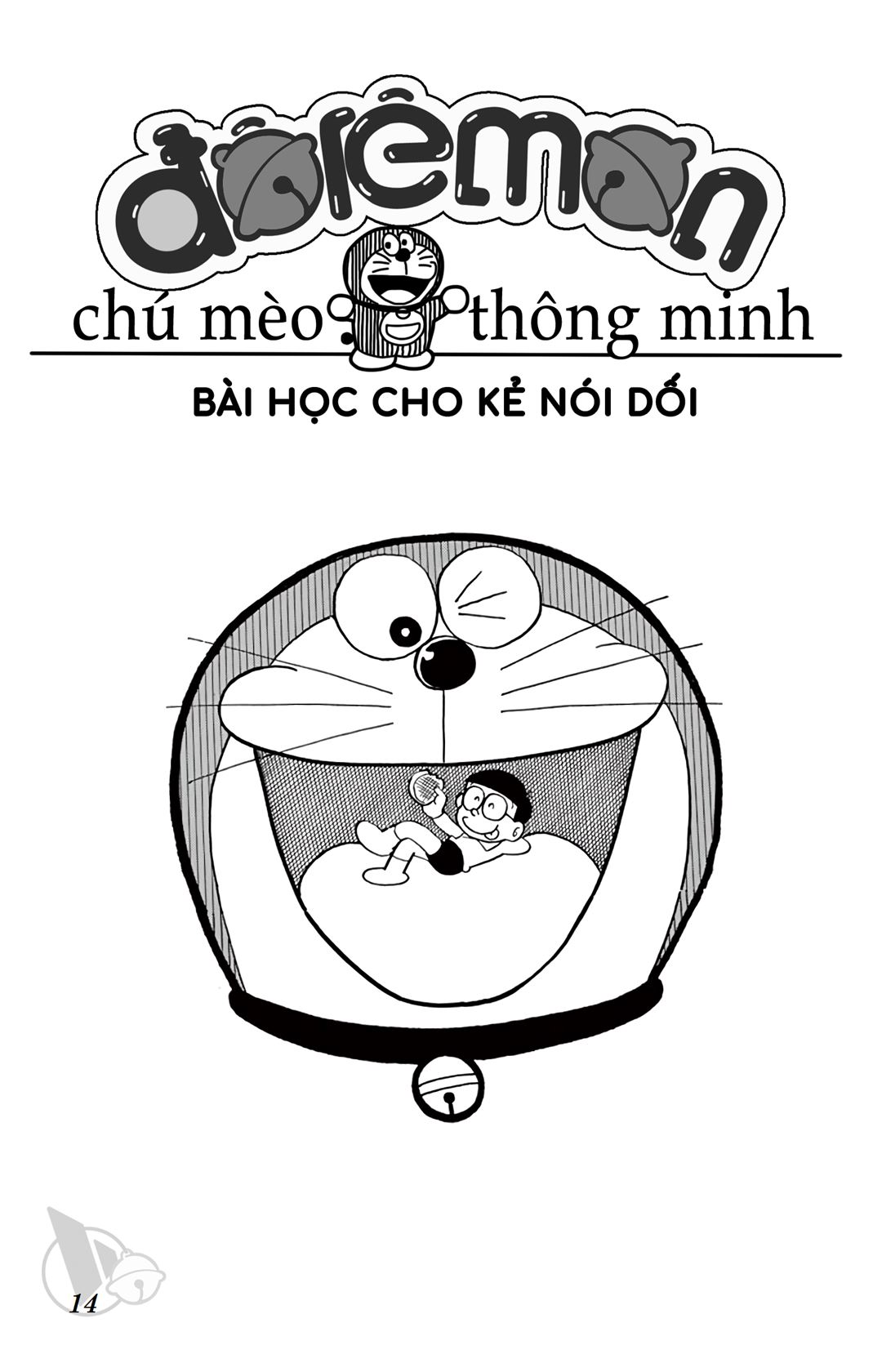 ĐôRêMon 1992 - Chương 22