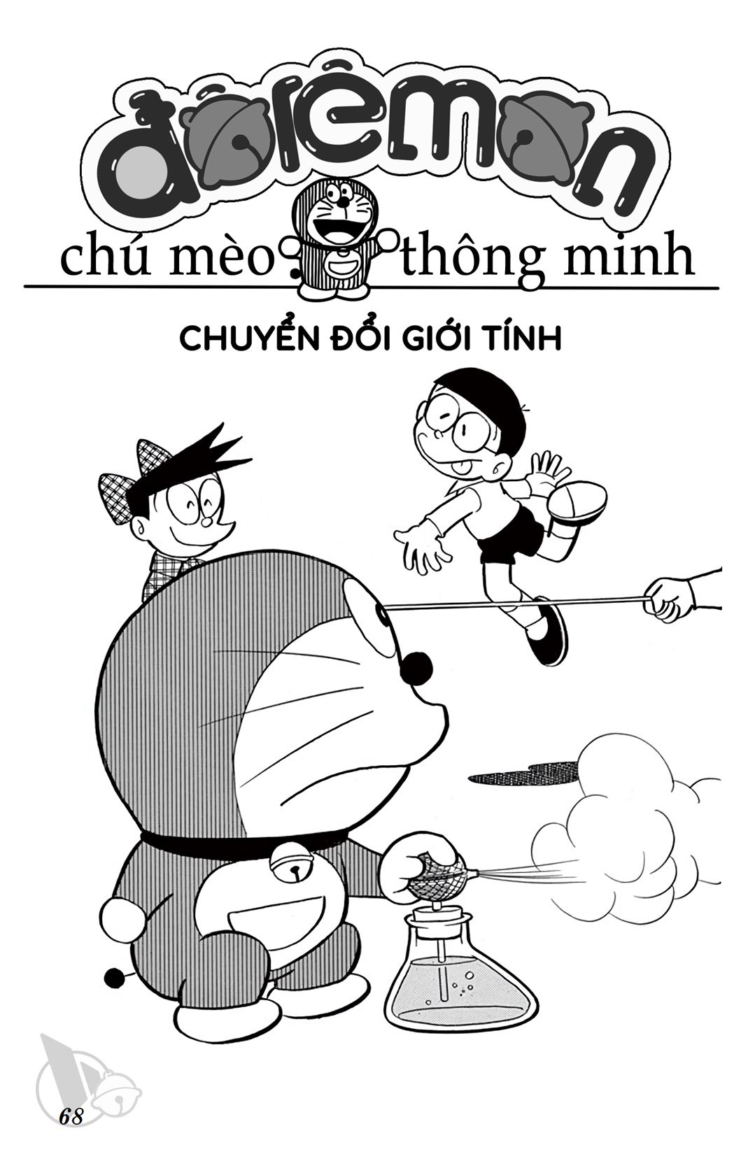 ĐôRêMon 1992 - Chương 22