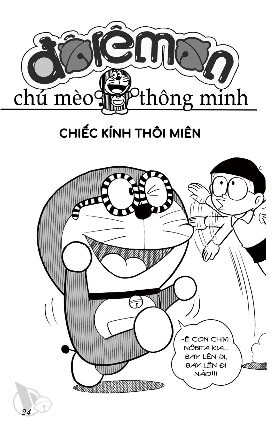 ĐôRêMon 1992 - Chương 23
