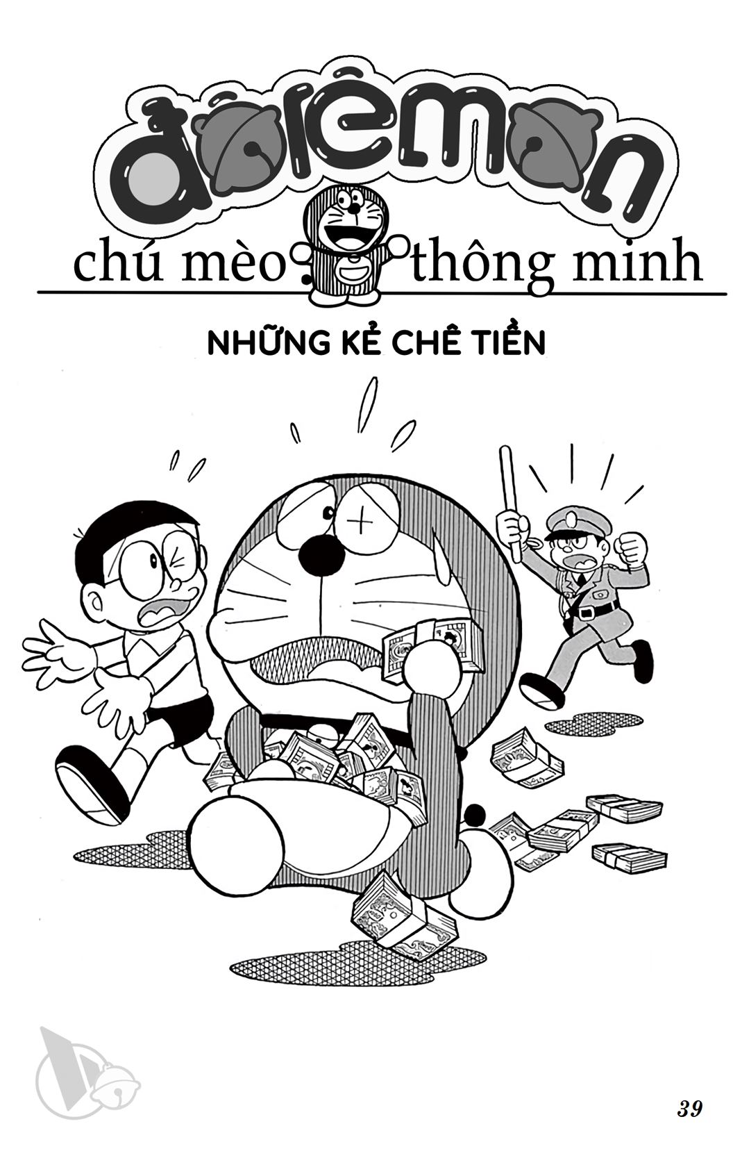 ĐôRêMon 1992 - Chương 23