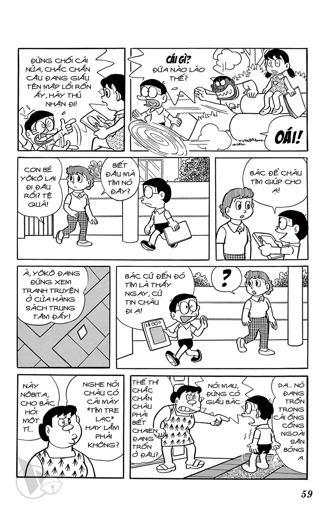 ĐôRêMon 1992 - Chương 23