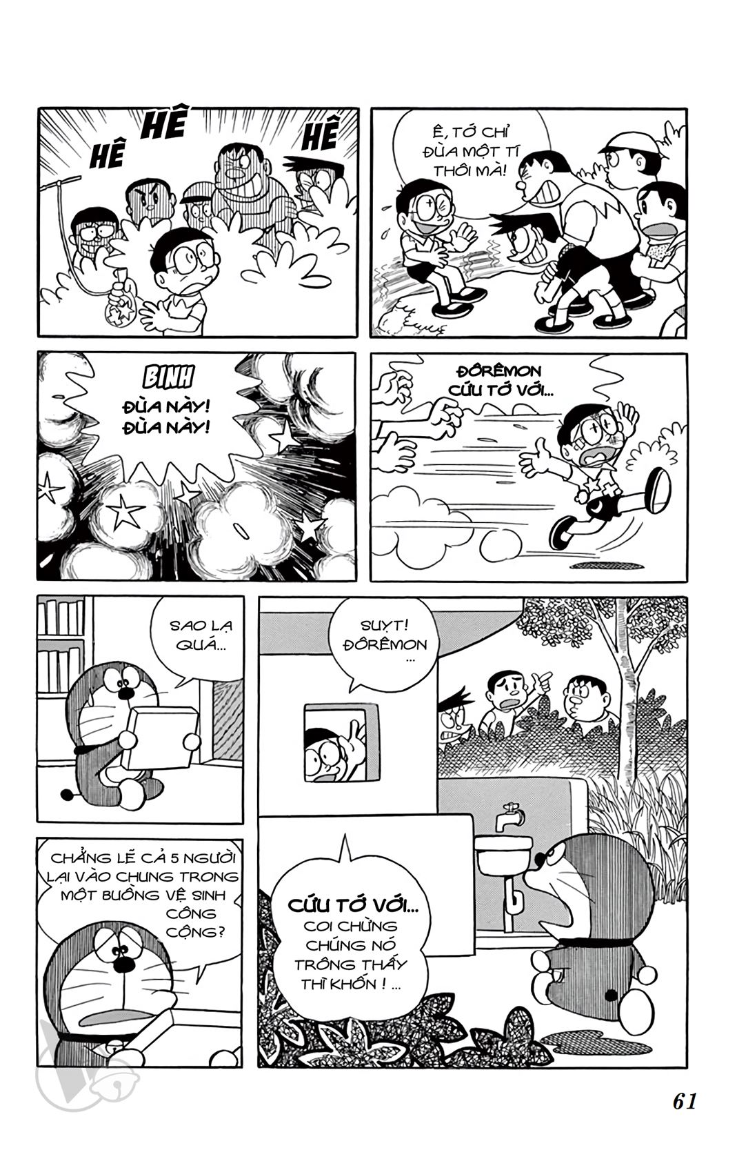ĐôRêMon 1992 - Chương 23