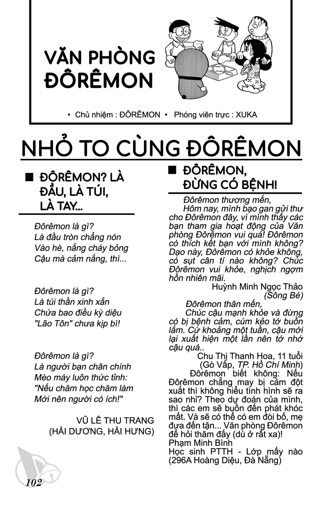ĐôRêMon 1992 - Chương 24