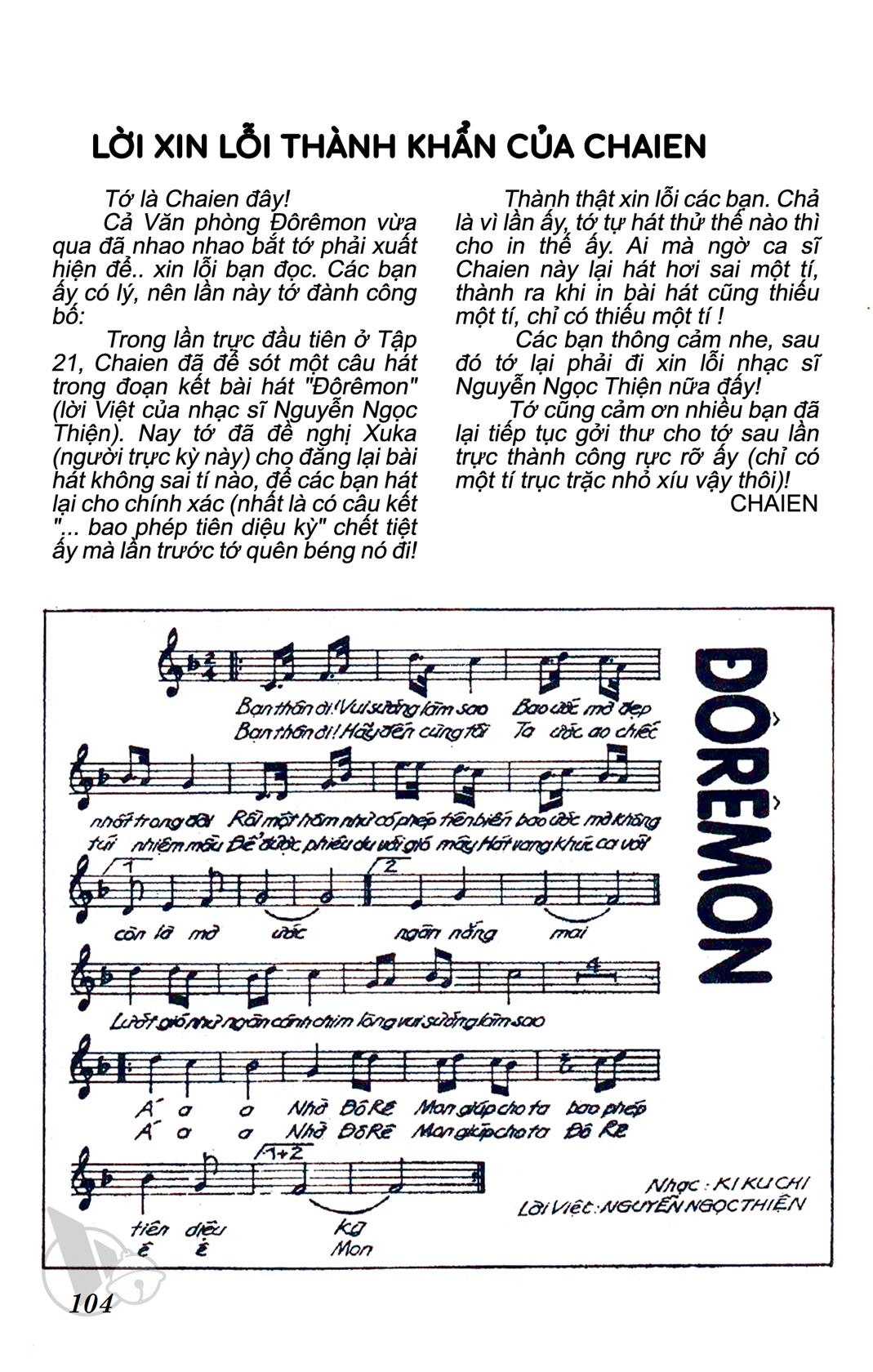 ĐôRêMon 1992 - Chương 24
