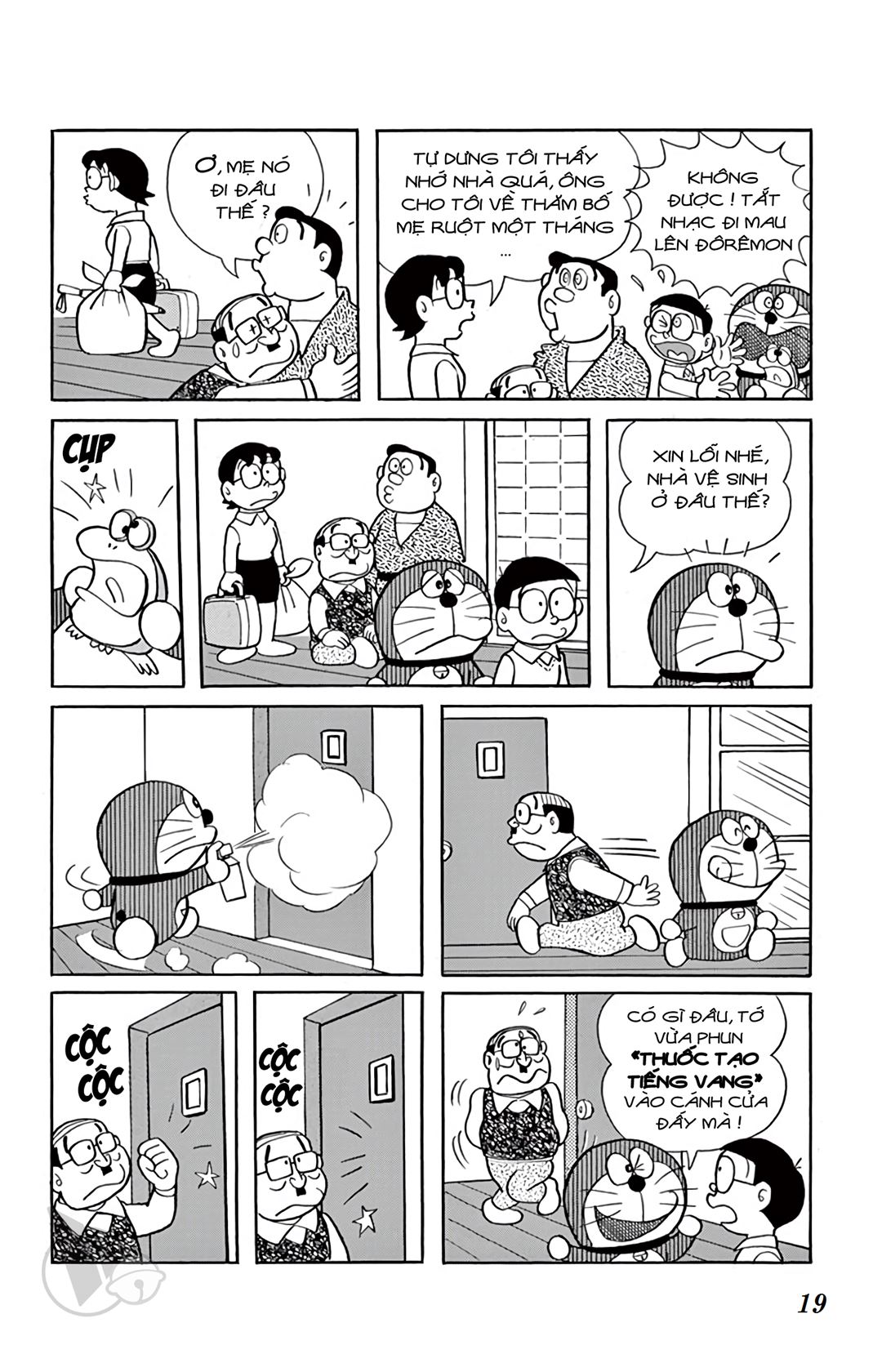 ĐôRêMon 1992 - Chương 24