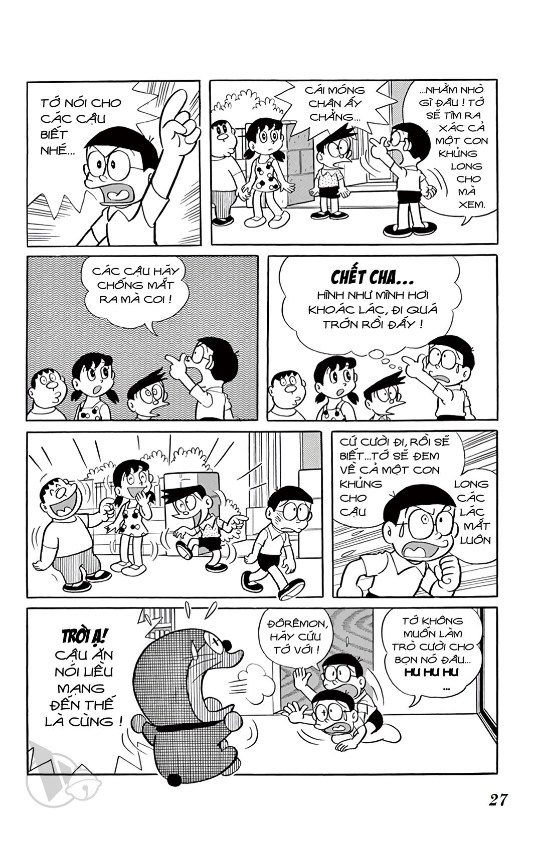 ĐôRêMon 1992 - Chương 24
