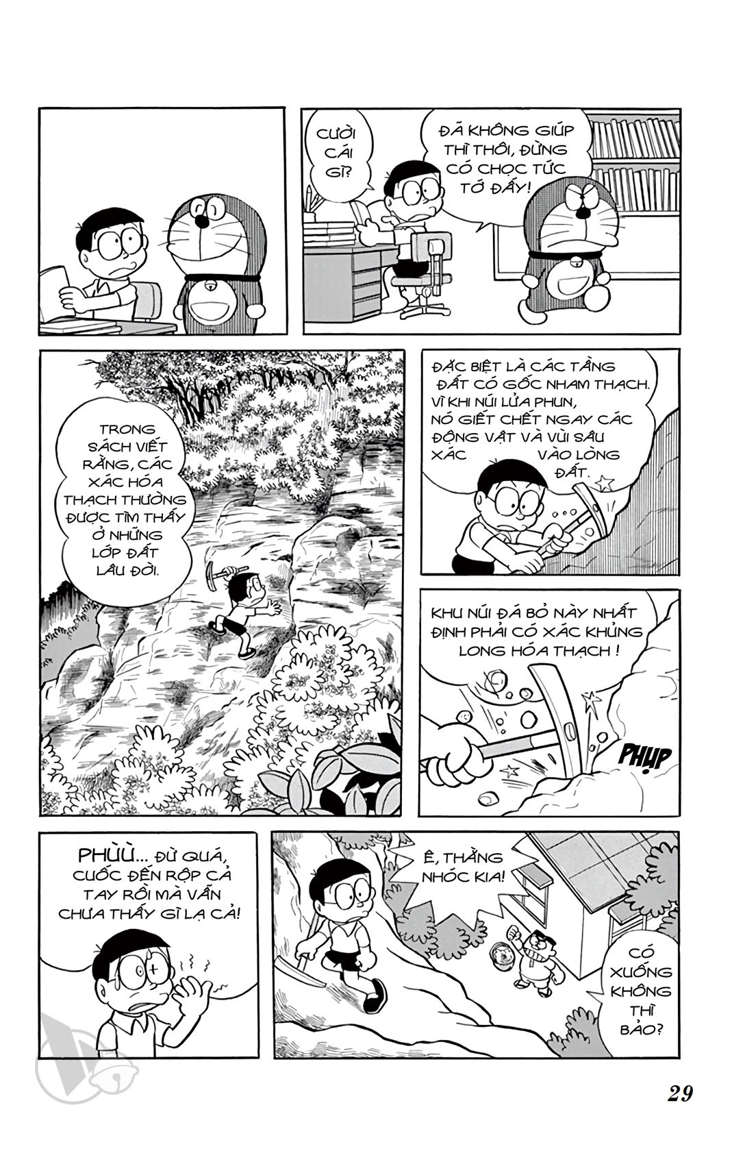 ĐôRêMon 1992 - Chương 24