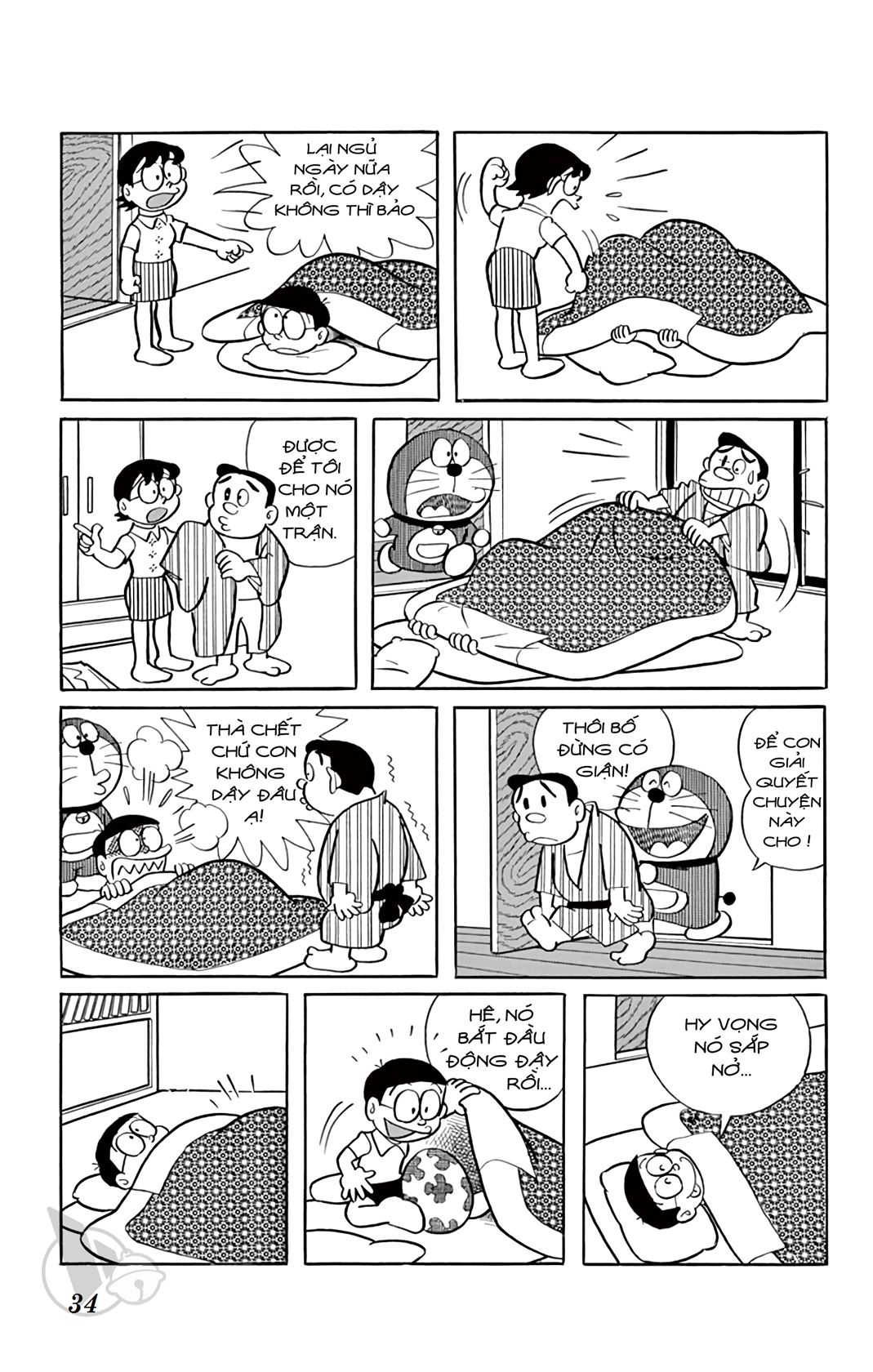 ĐôRêMon 1992 - Chương 24