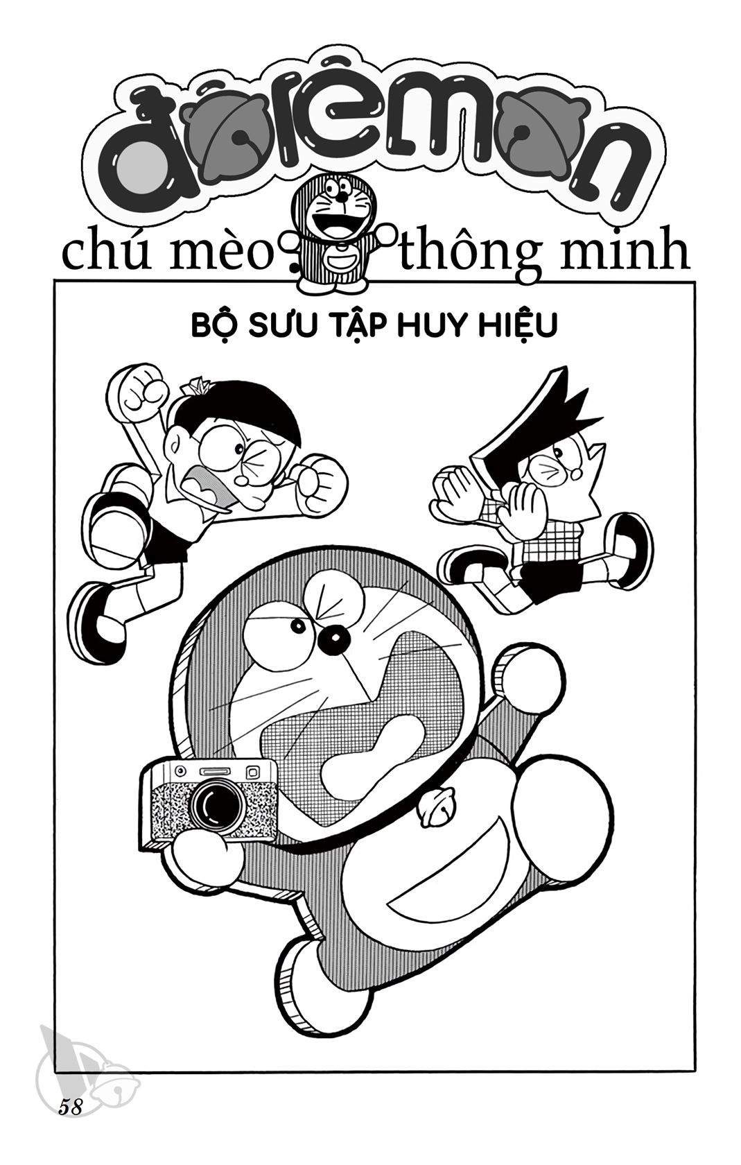 ĐôRêMon 1992 - Chương 24
