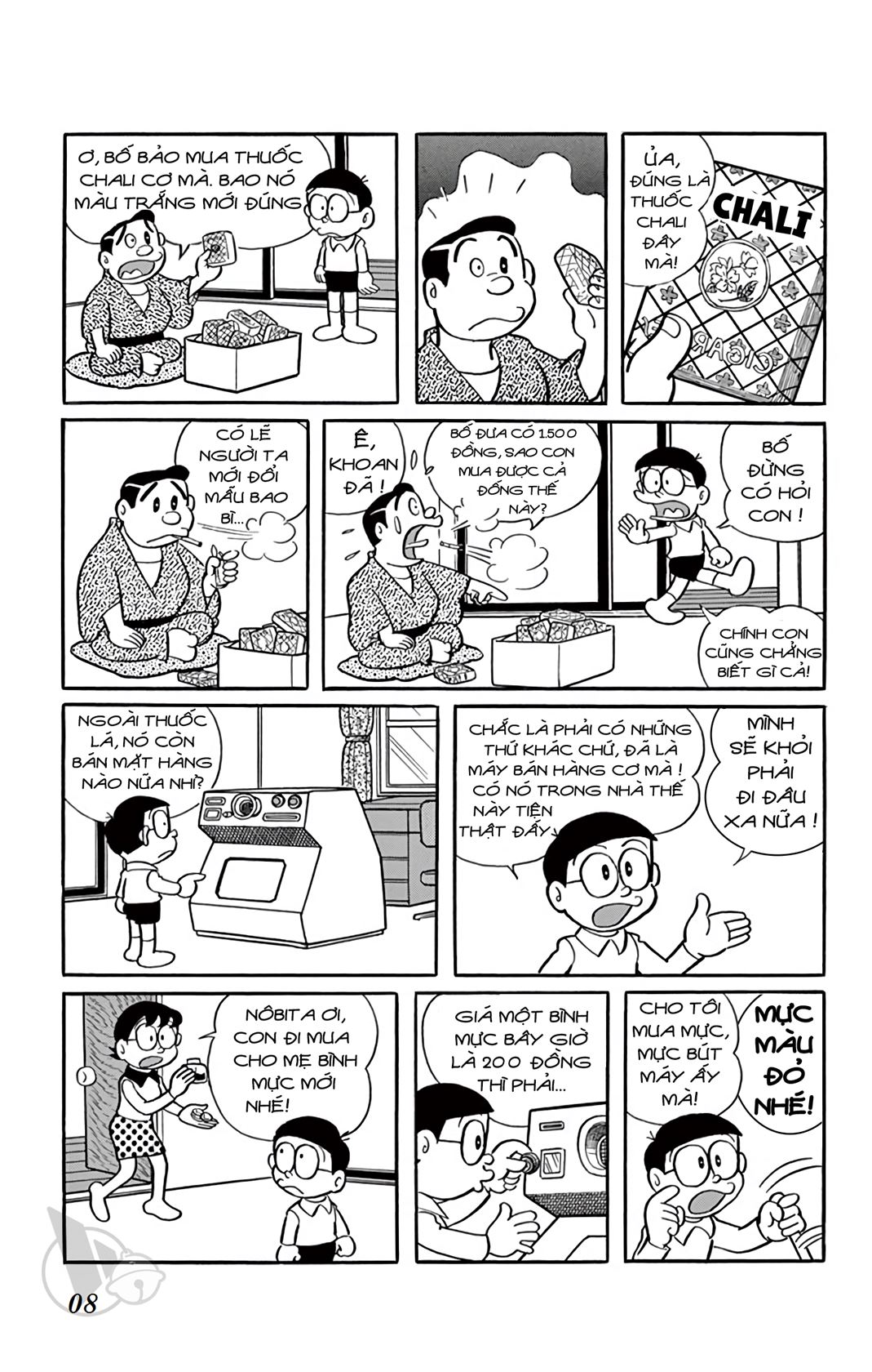 ĐôRêMon 1992 - Chương 24