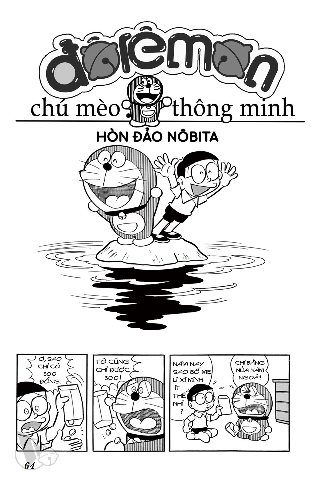 ĐôRêMon 1992 - Chương 24