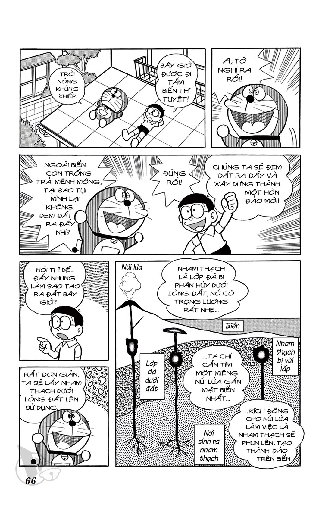 ĐôRêMon 1992 - Chương 24
