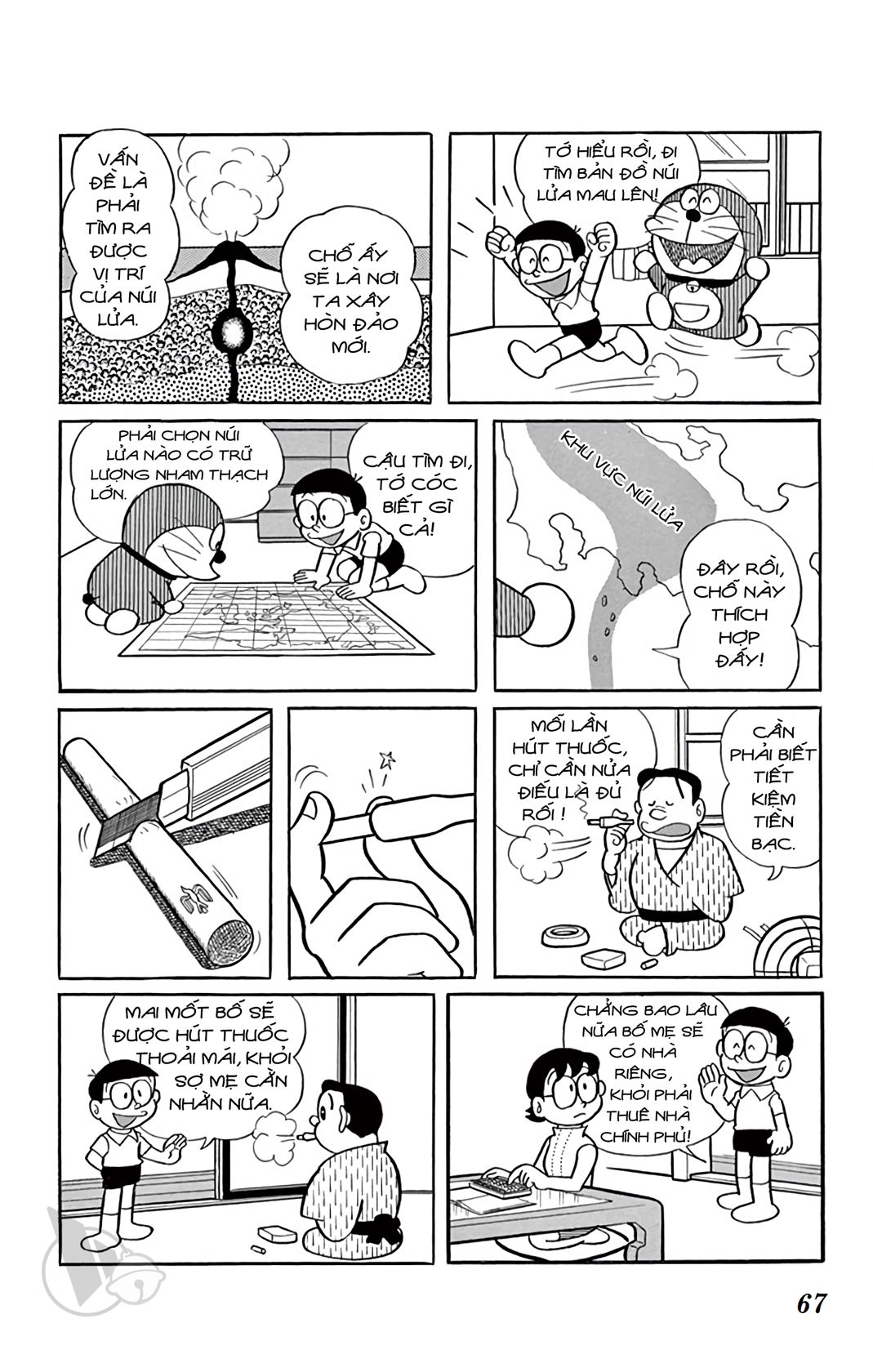 ĐôRêMon 1992 - Chương 24
