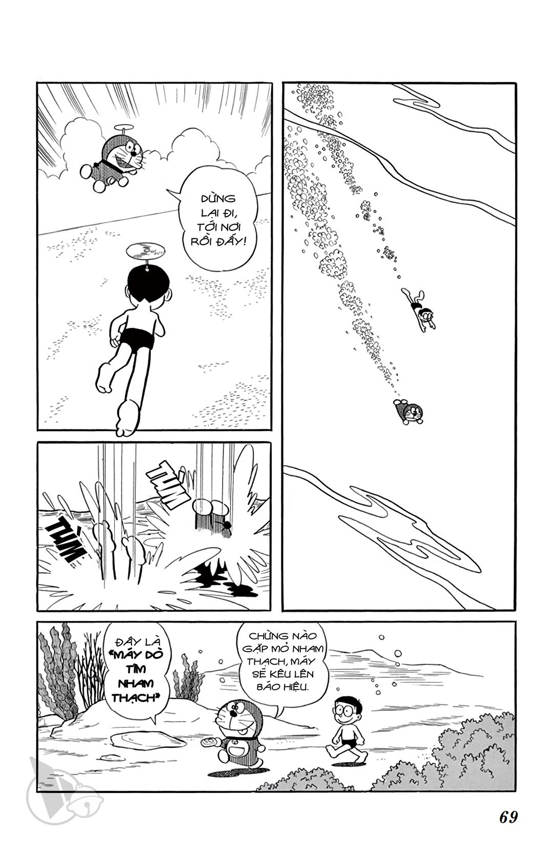 ĐôRêMon 1992 - Chương 24
