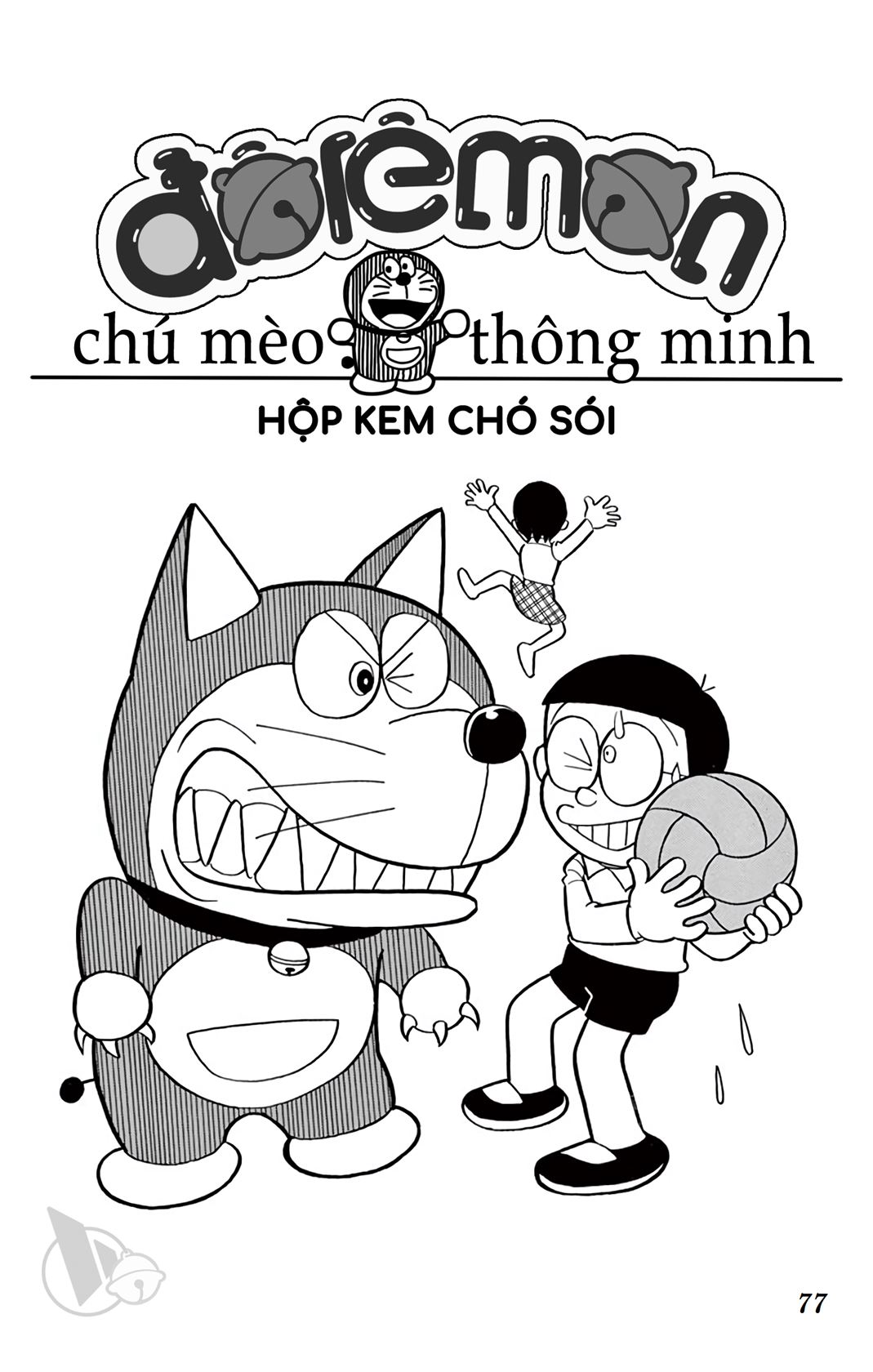 ĐôRêMon 1992 - Chương 24