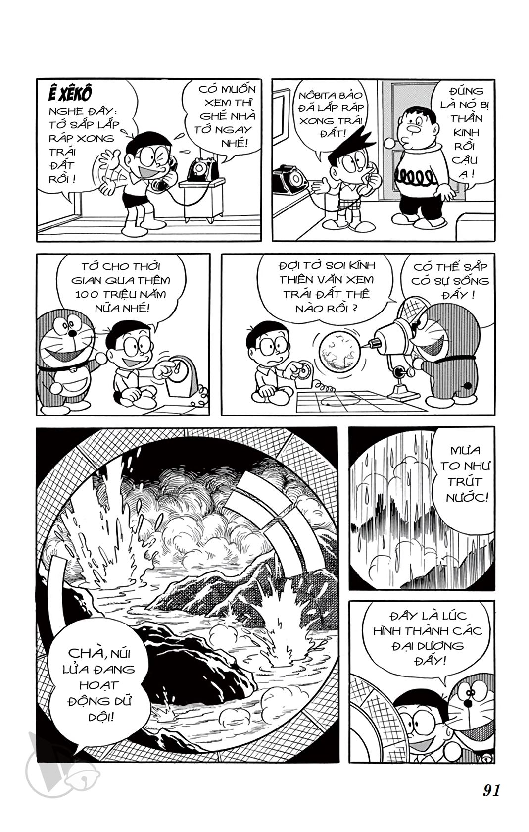 ĐôRêMon 1992 - Chương 24
