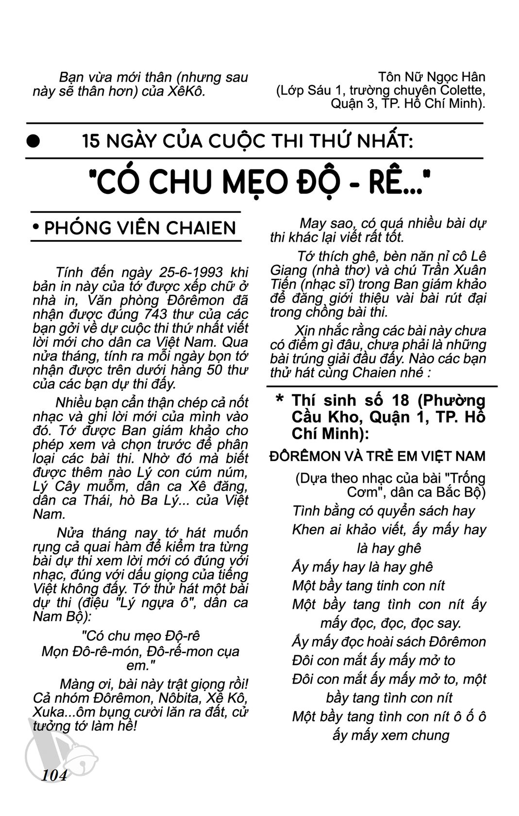 ĐôRêMon 1992 - Chương 25