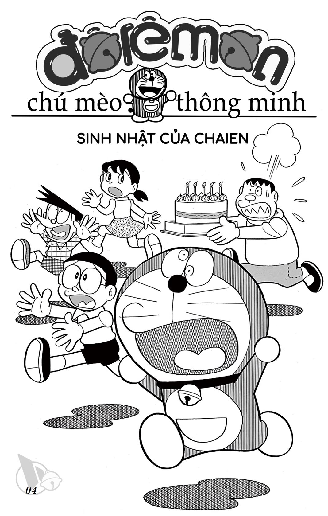 ĐôRêMon 1992 - Chương 25