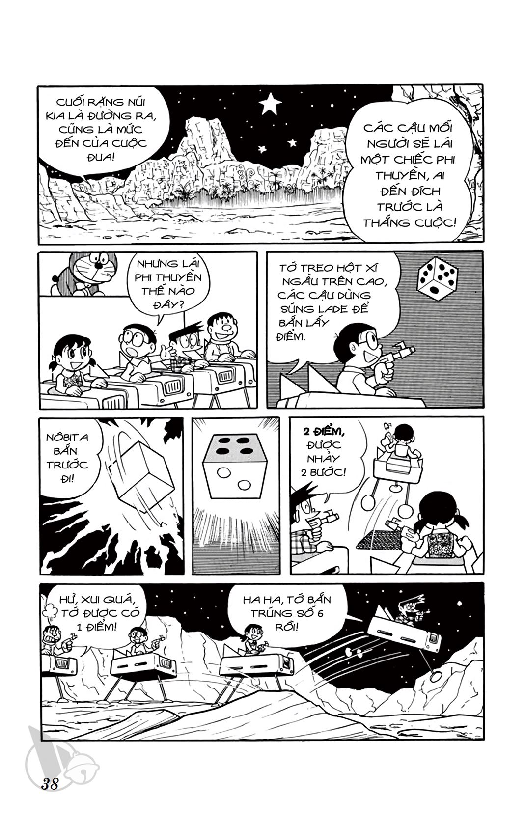 ĐôRêMon 1992 - Chương 25