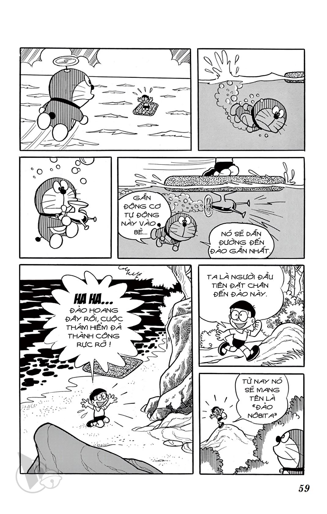 ĐôRêMon 1992 - Chương 25