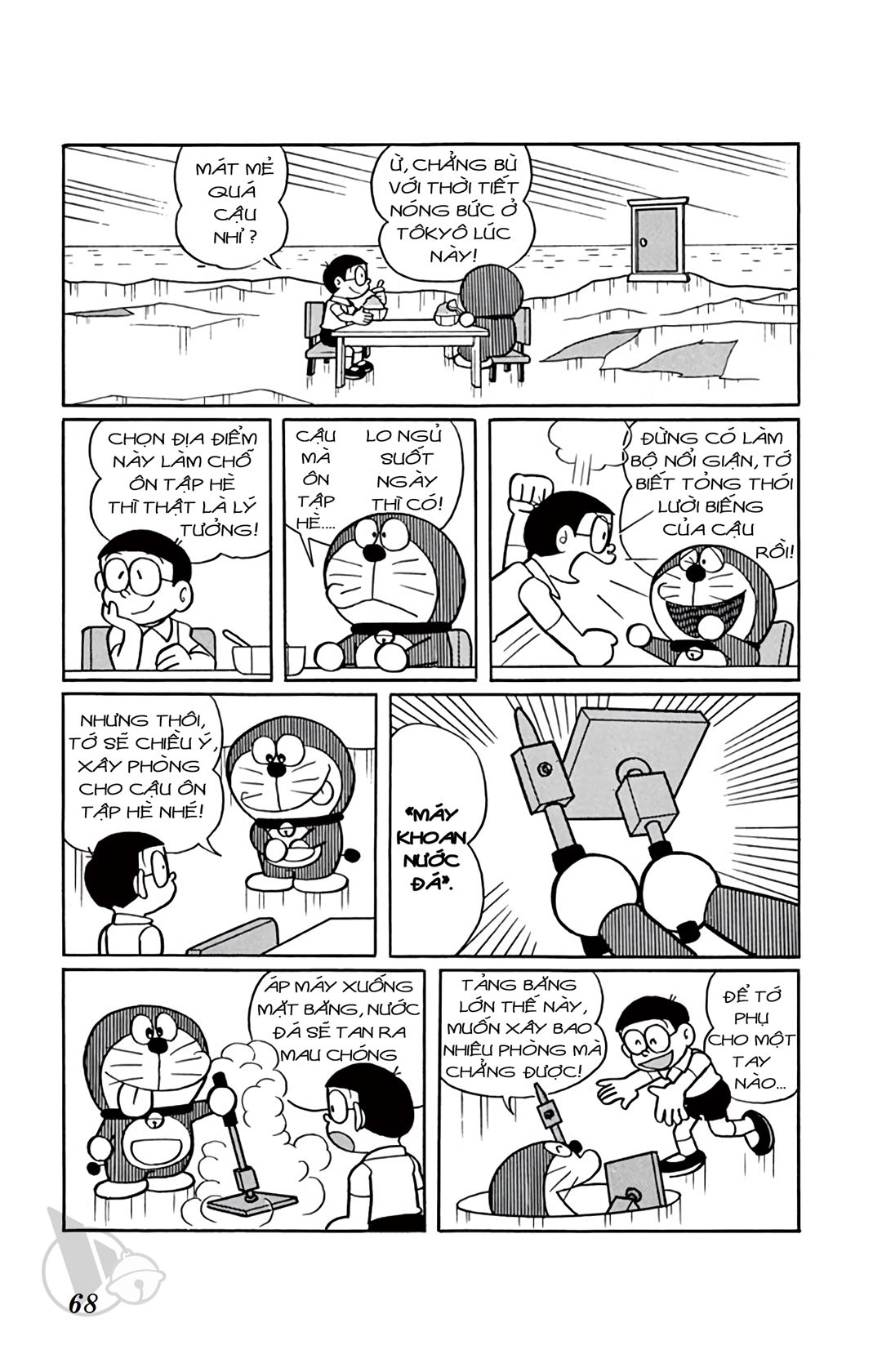ĐôRêMon 1992 - Chương 25