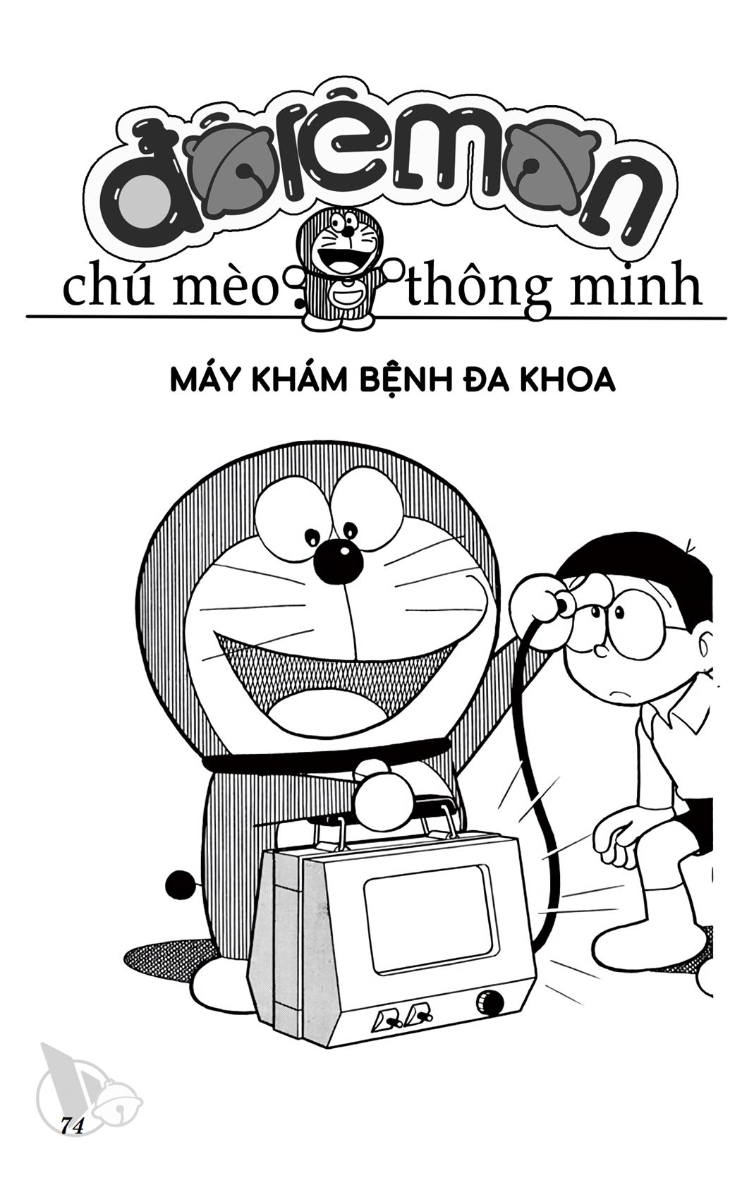 ĐôRêMon 1992 - Chương 25