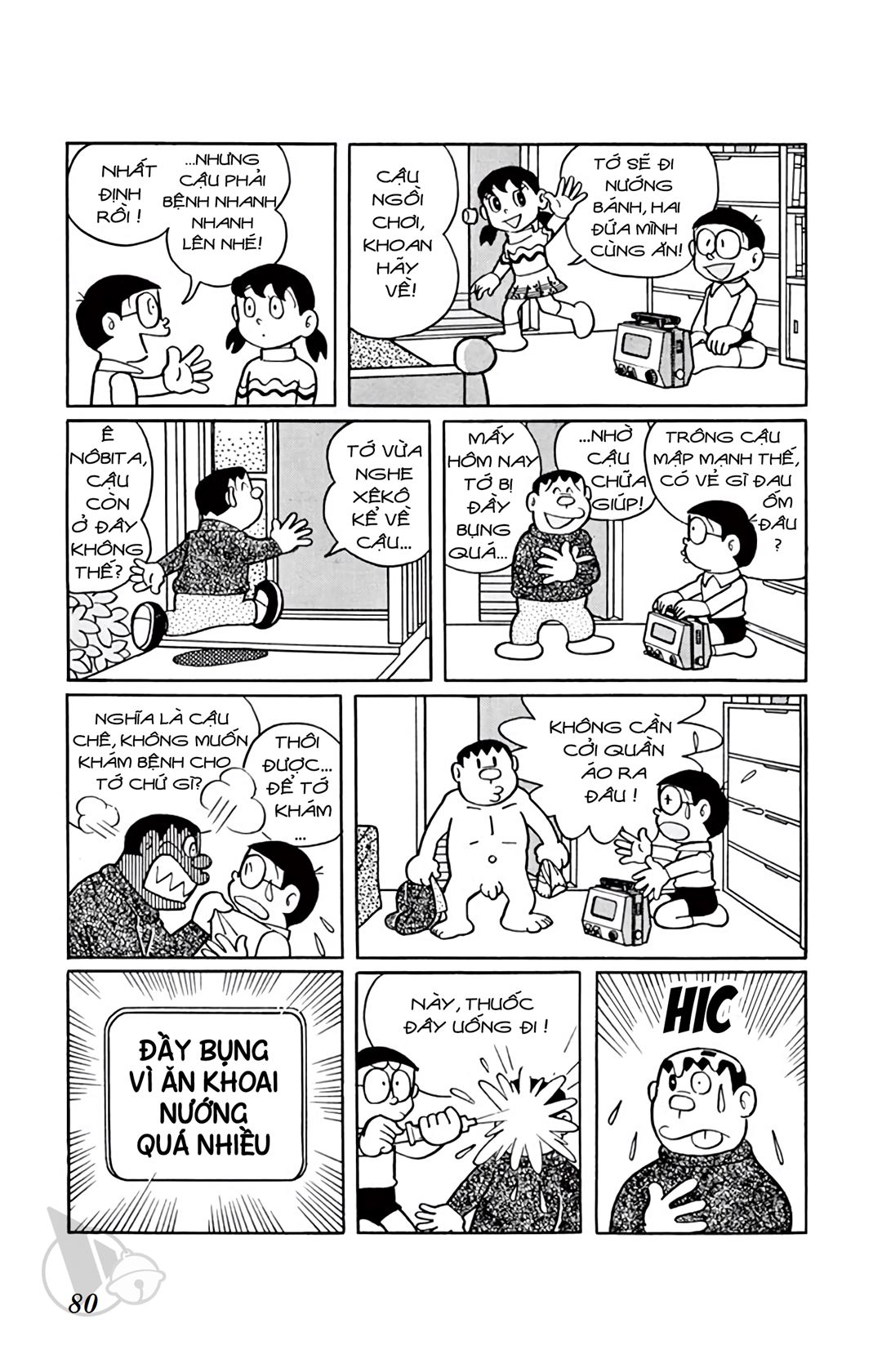 ĐôRêMon 1992 - Chương 25