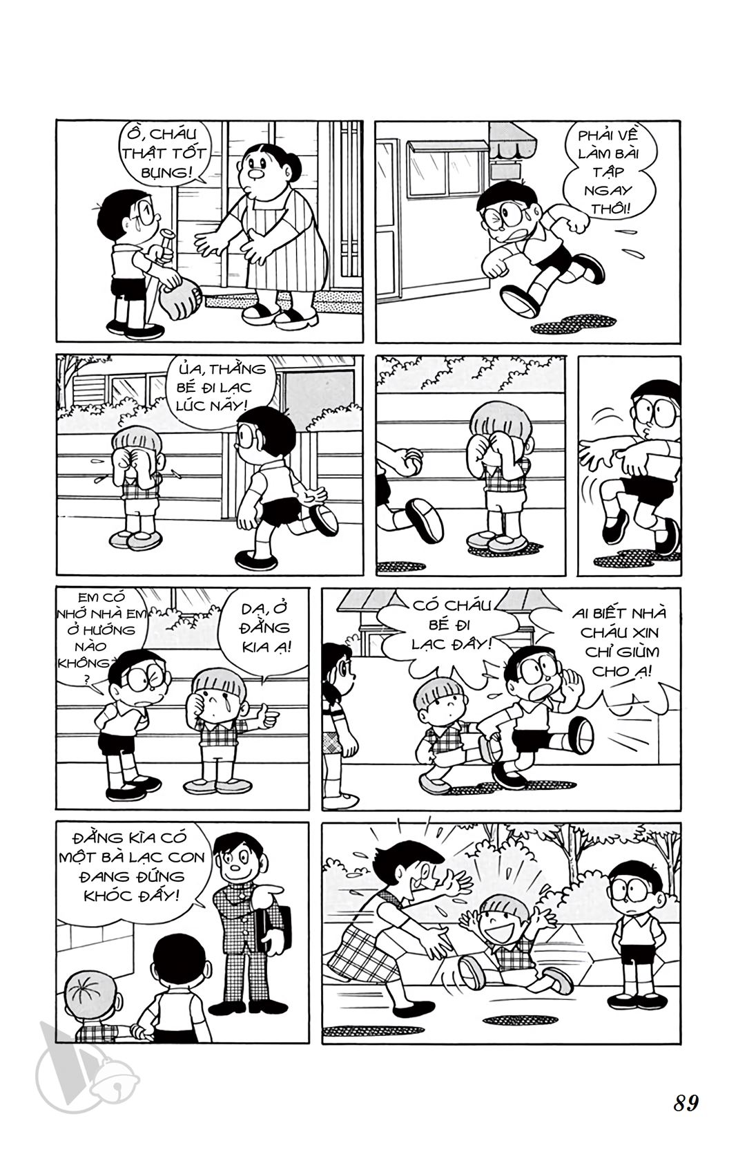 ĐôRêMon 1992 - Chương 25