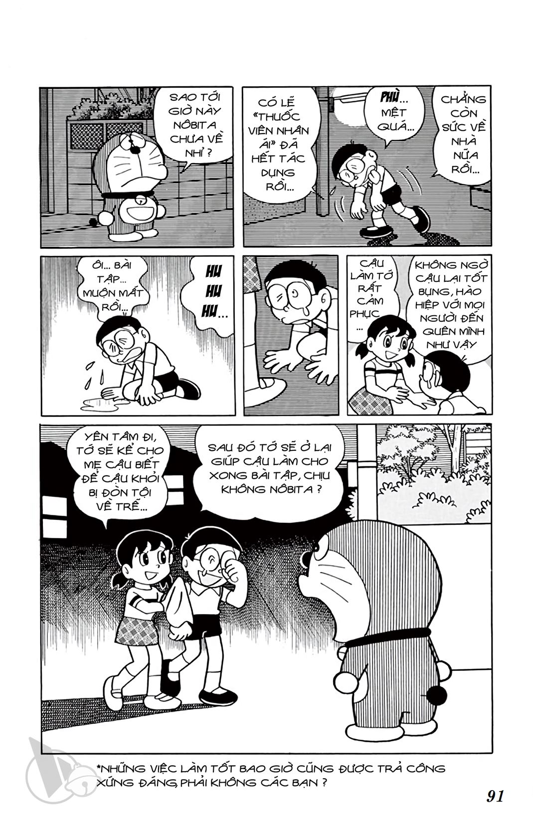 ĐôRêMon 1992 - Chương 25