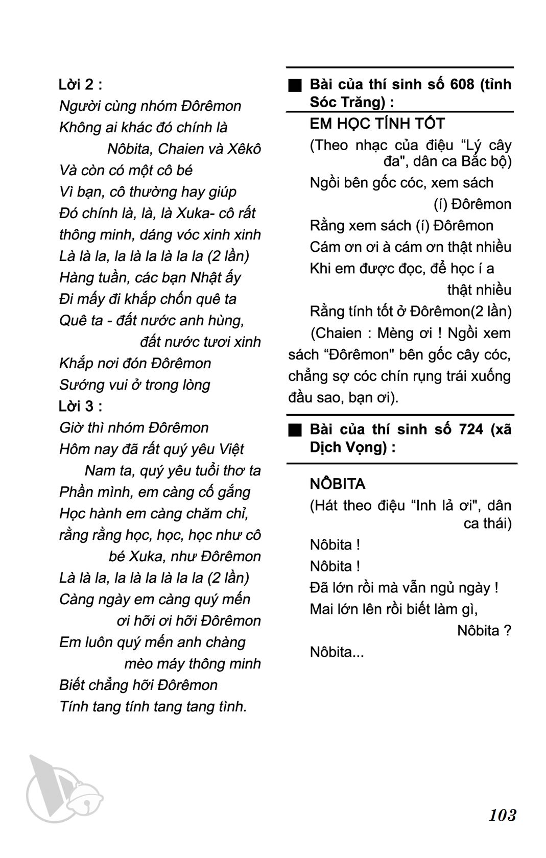 ĐôRêMon 1992 - Chương 26