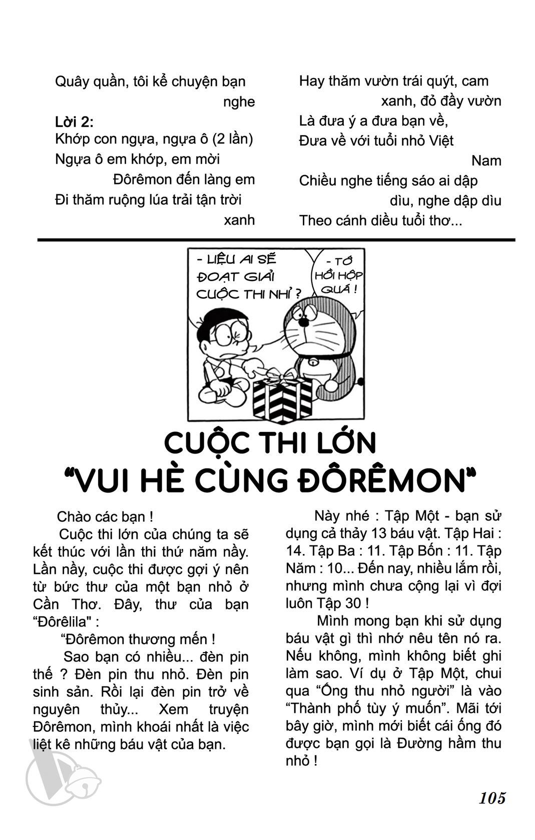 ĐôRêMon 1992 - Chương 26
