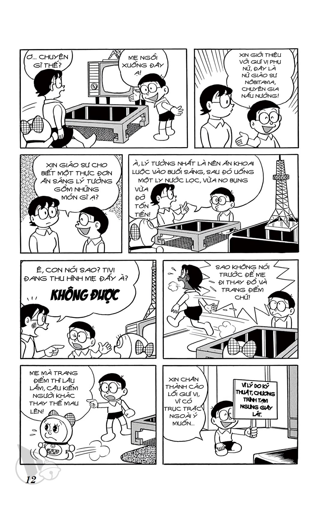 ĐôRêMon 1992 - Chương 27