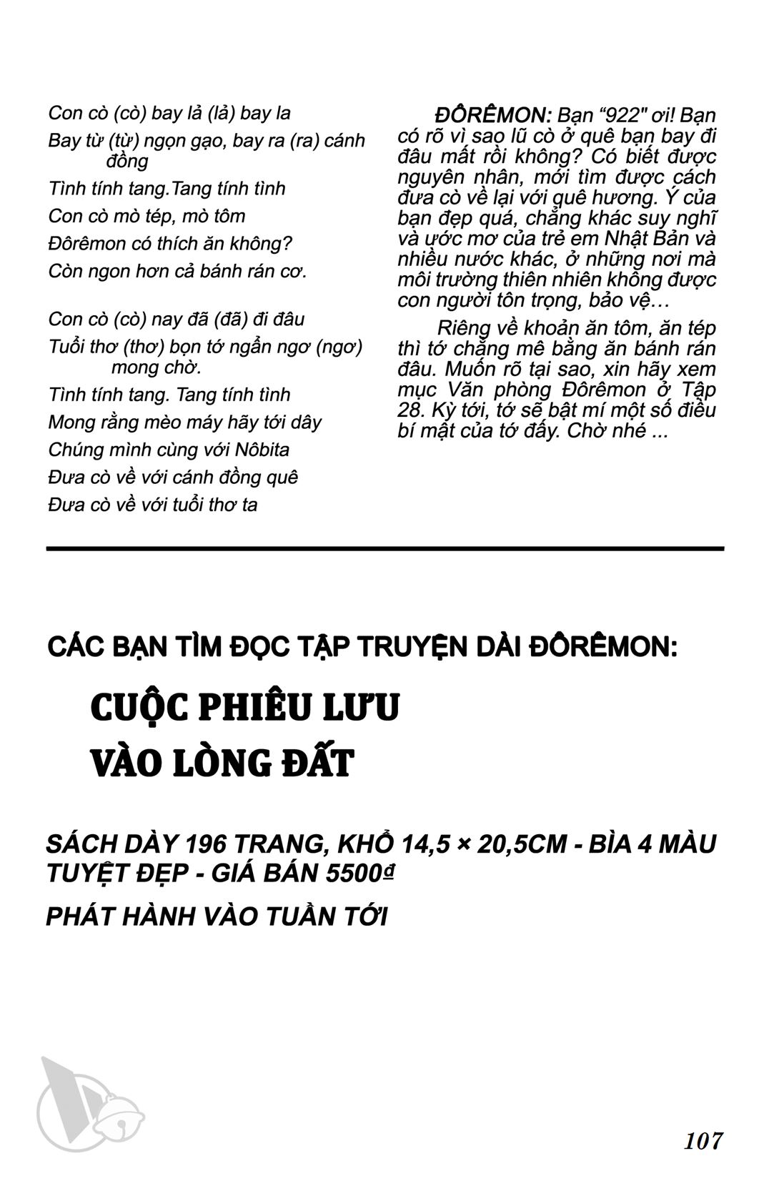 ĐôRêMon 1992 - Chương 27