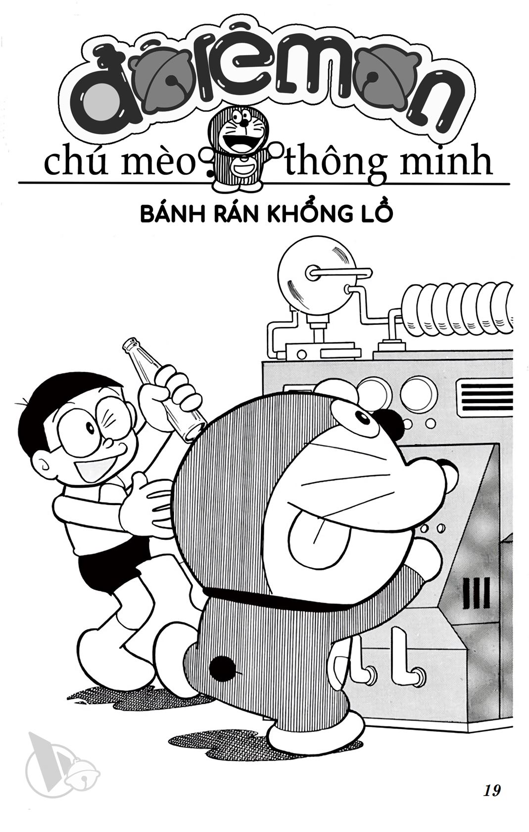 ĐôRêMon 1992 - Chương 27