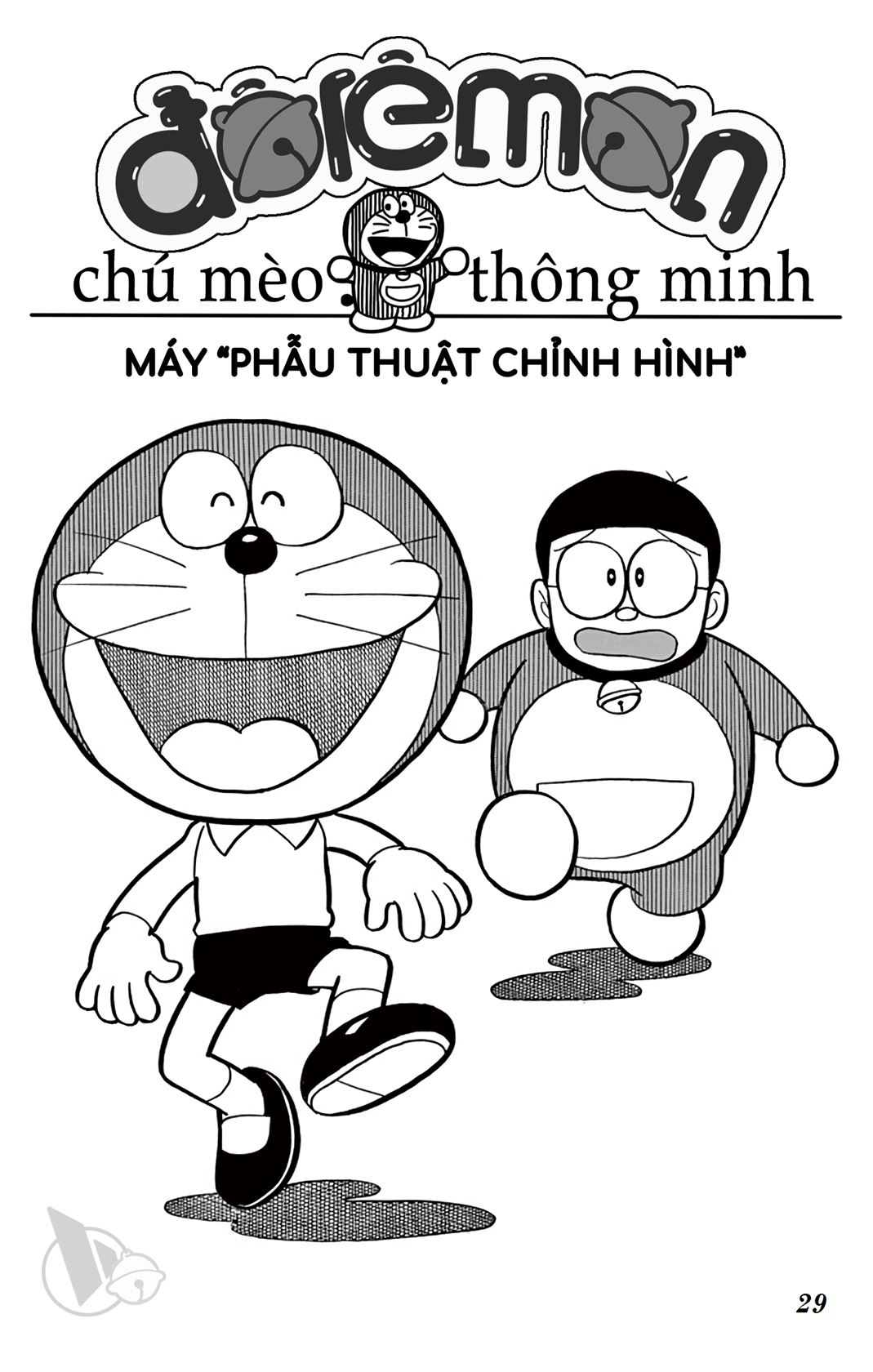 ĐôRêMon 1992 - Chương 27