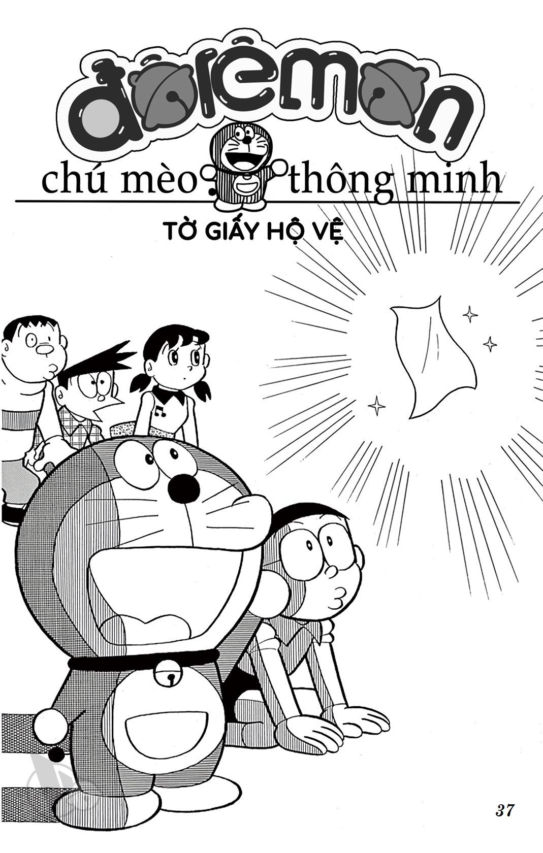 ĐôRêMon 1992 - Chương 27