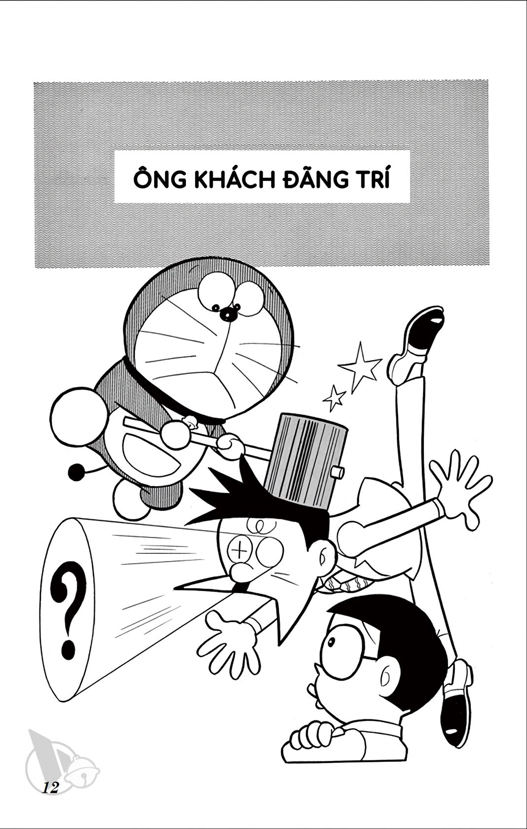 ĐôRêMon 1992 - Chương 29