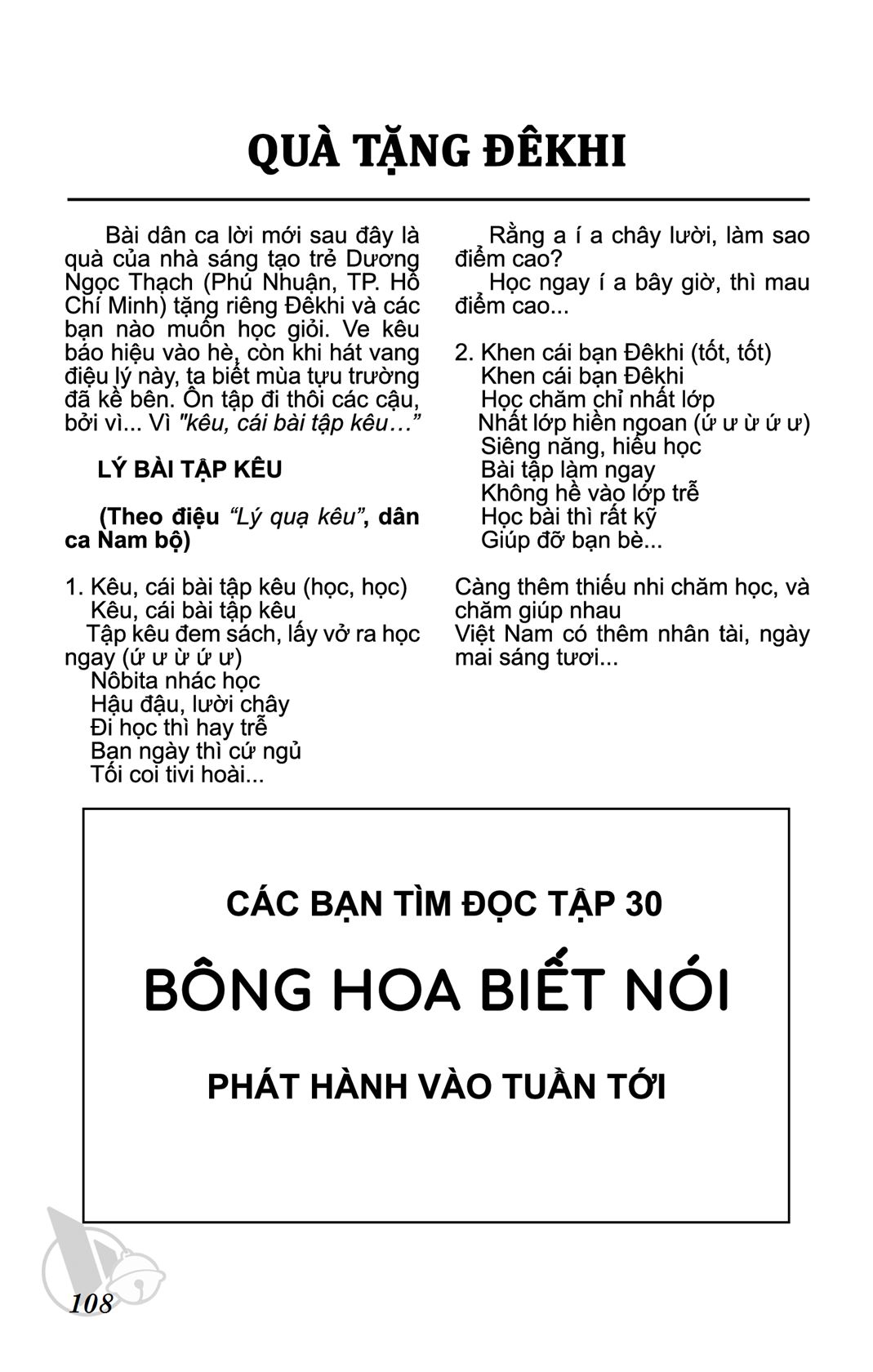ĐôRêMon 1992 - Chương 29