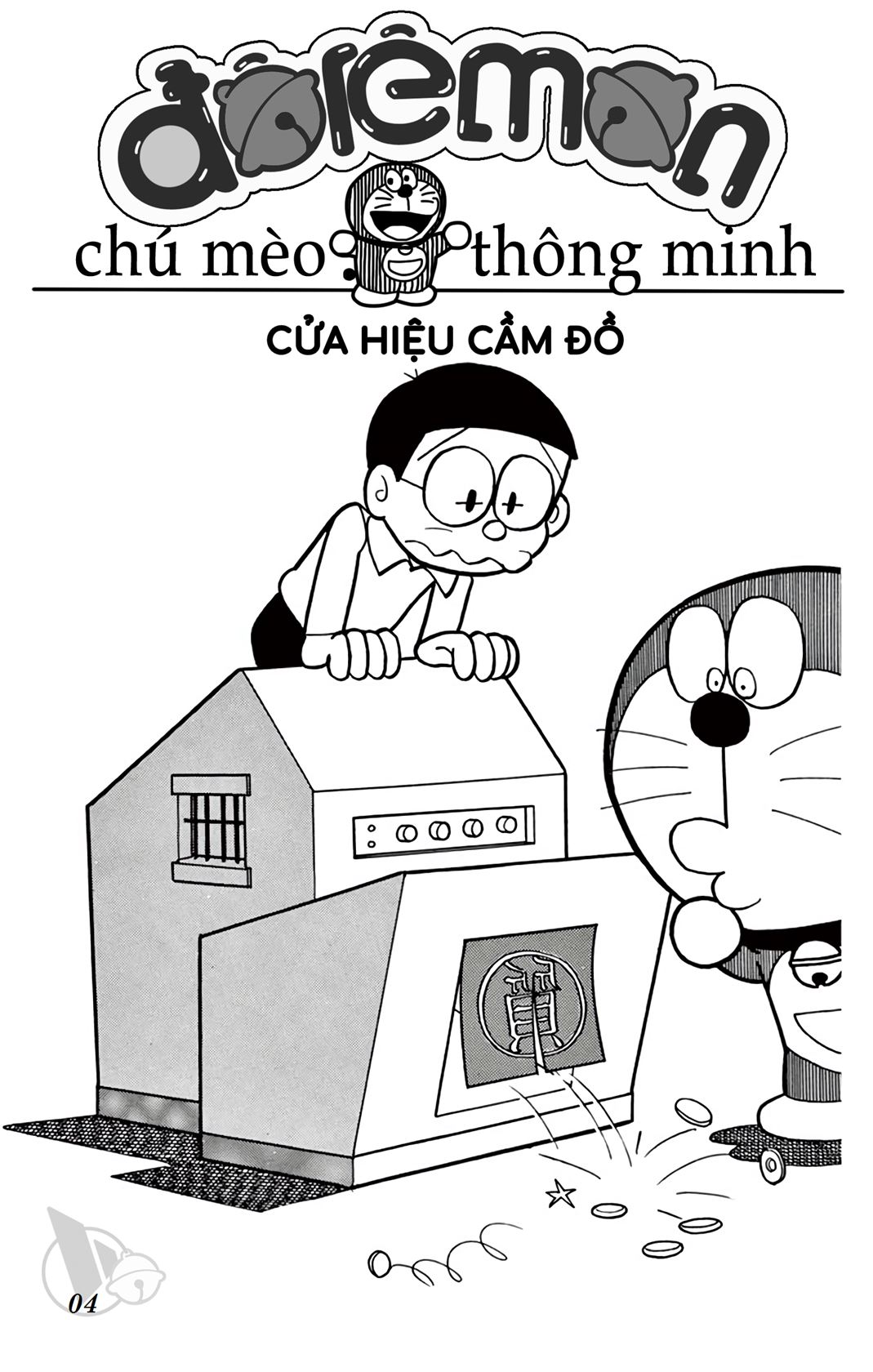 ĐôRêMon 1992 - Chương 29