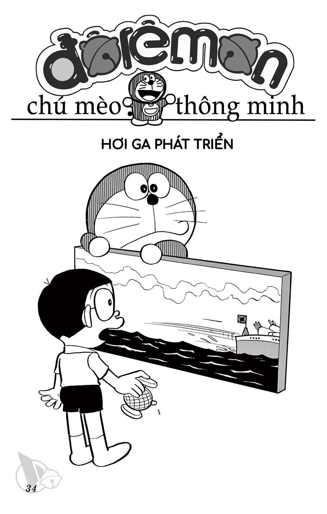 ĐôRêMon 1992 - Chương 29