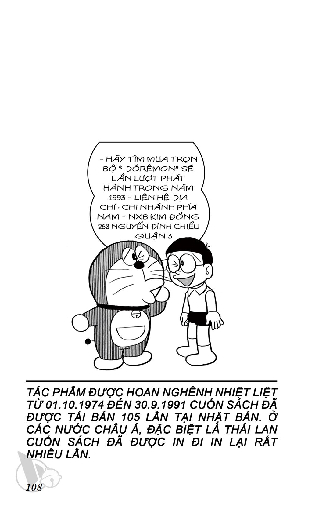 ĐôRêMon 1992 - Chương 3