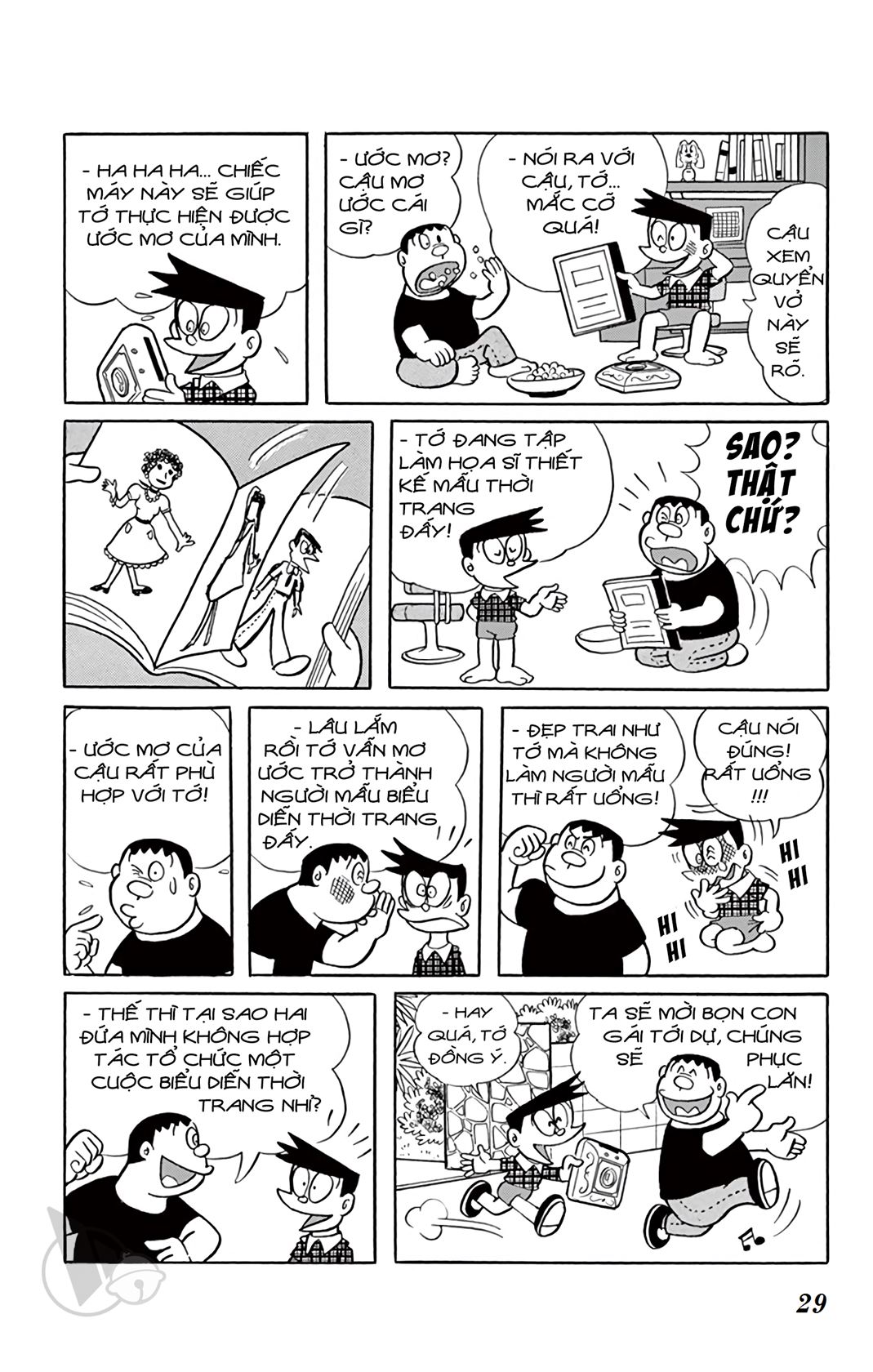 ĐôRêMon 1992 - Chương 3