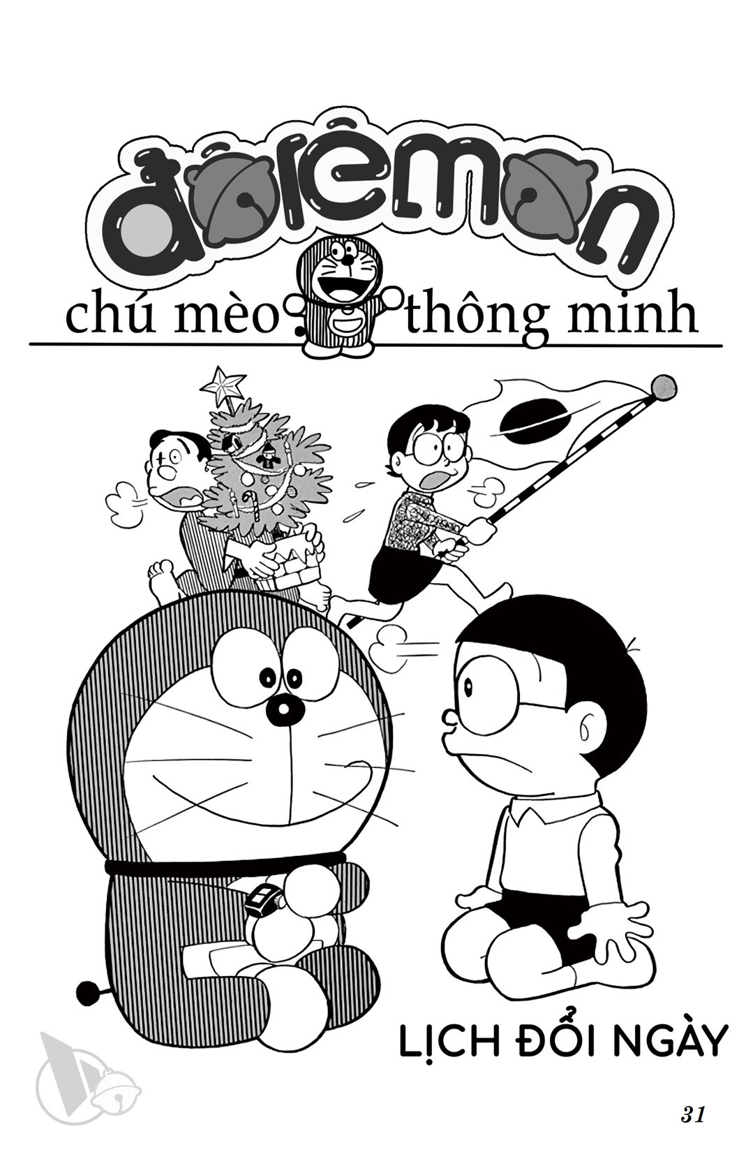 ĐôRêMon 1992 - Chương 3