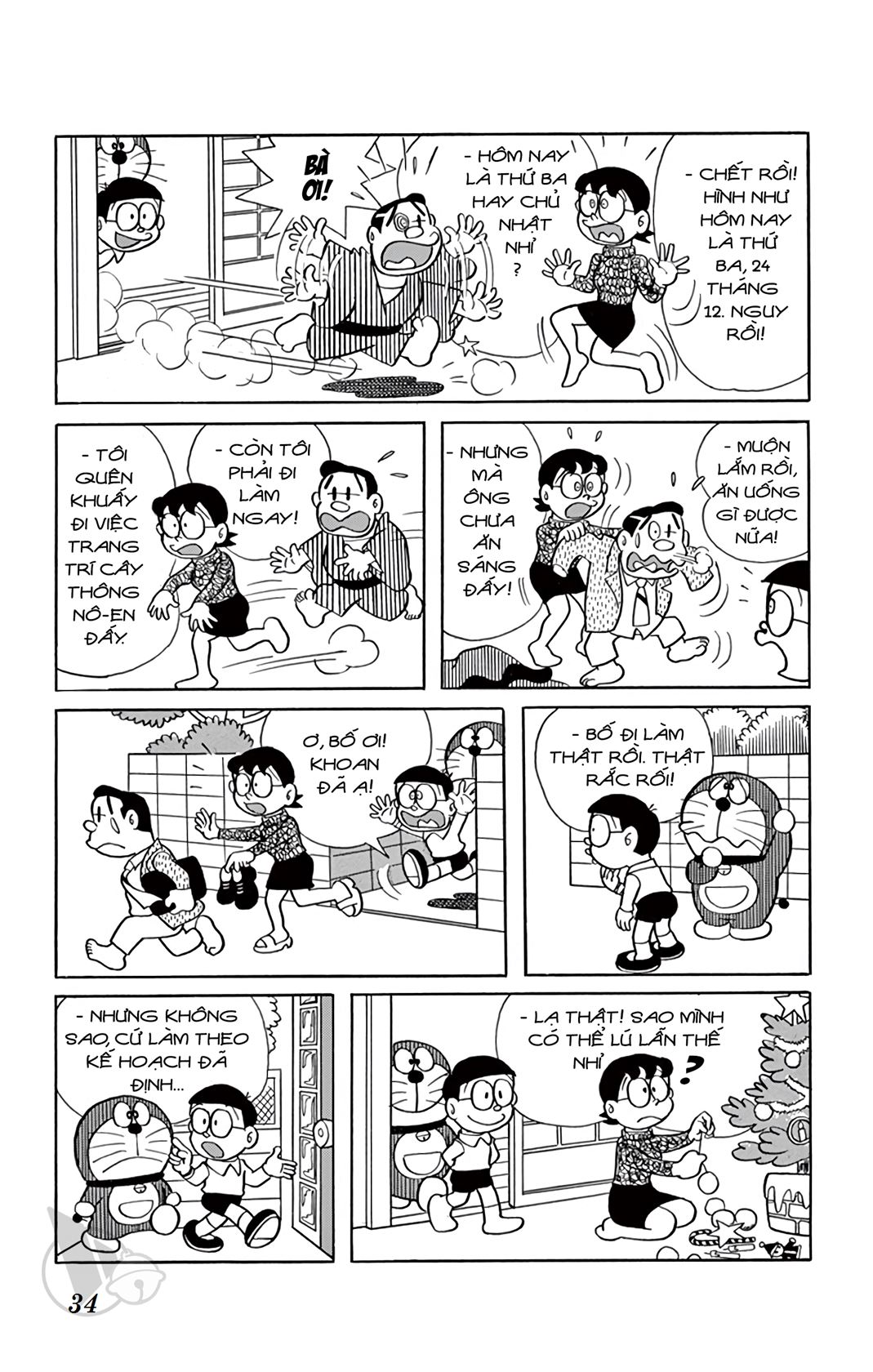 ĐôRêMon 1992 - Chương 3
