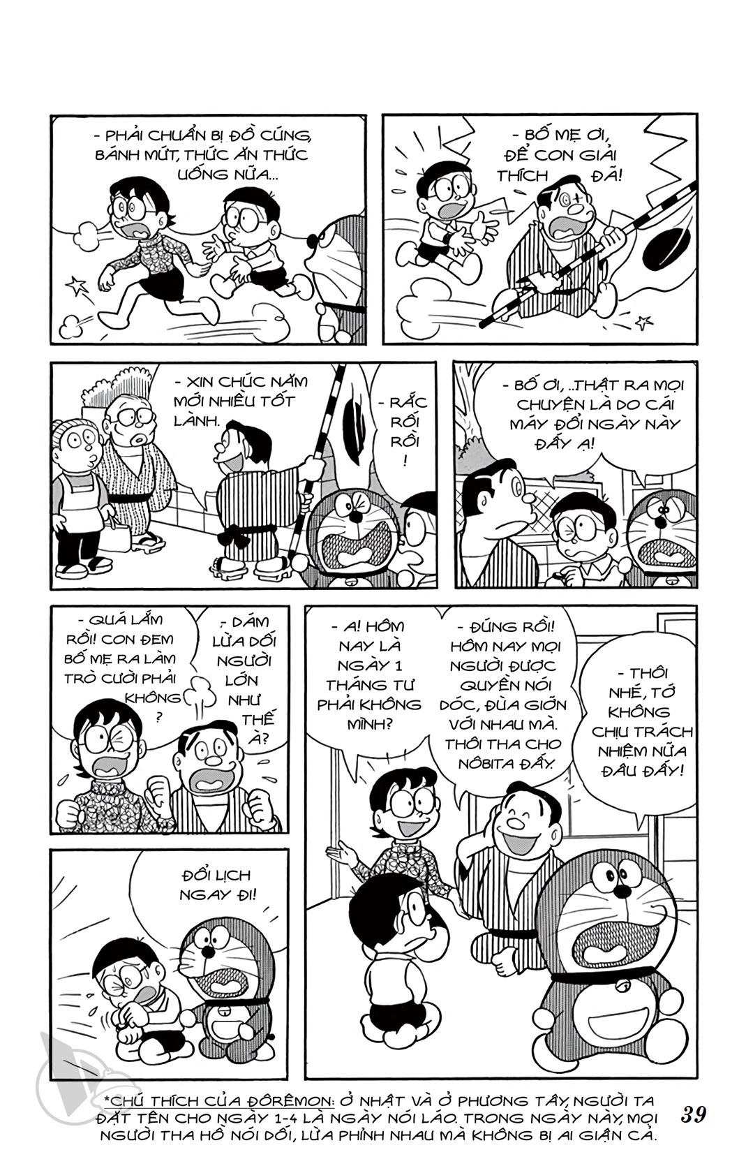 ĐôRêMon 1992 - Chương 3